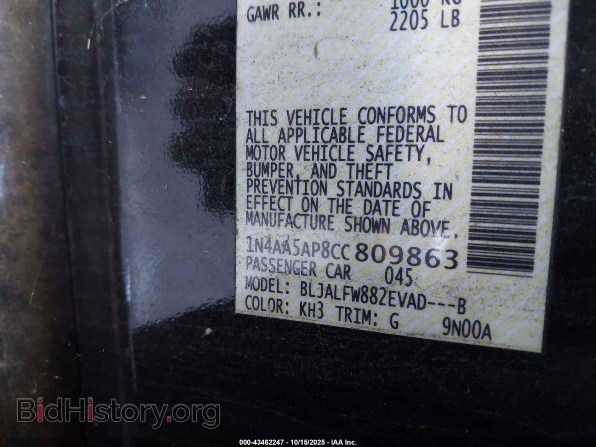 2012 NISSAN MAXIMA - VIN: 1N4AA5AP8CC809863 - Фото 9