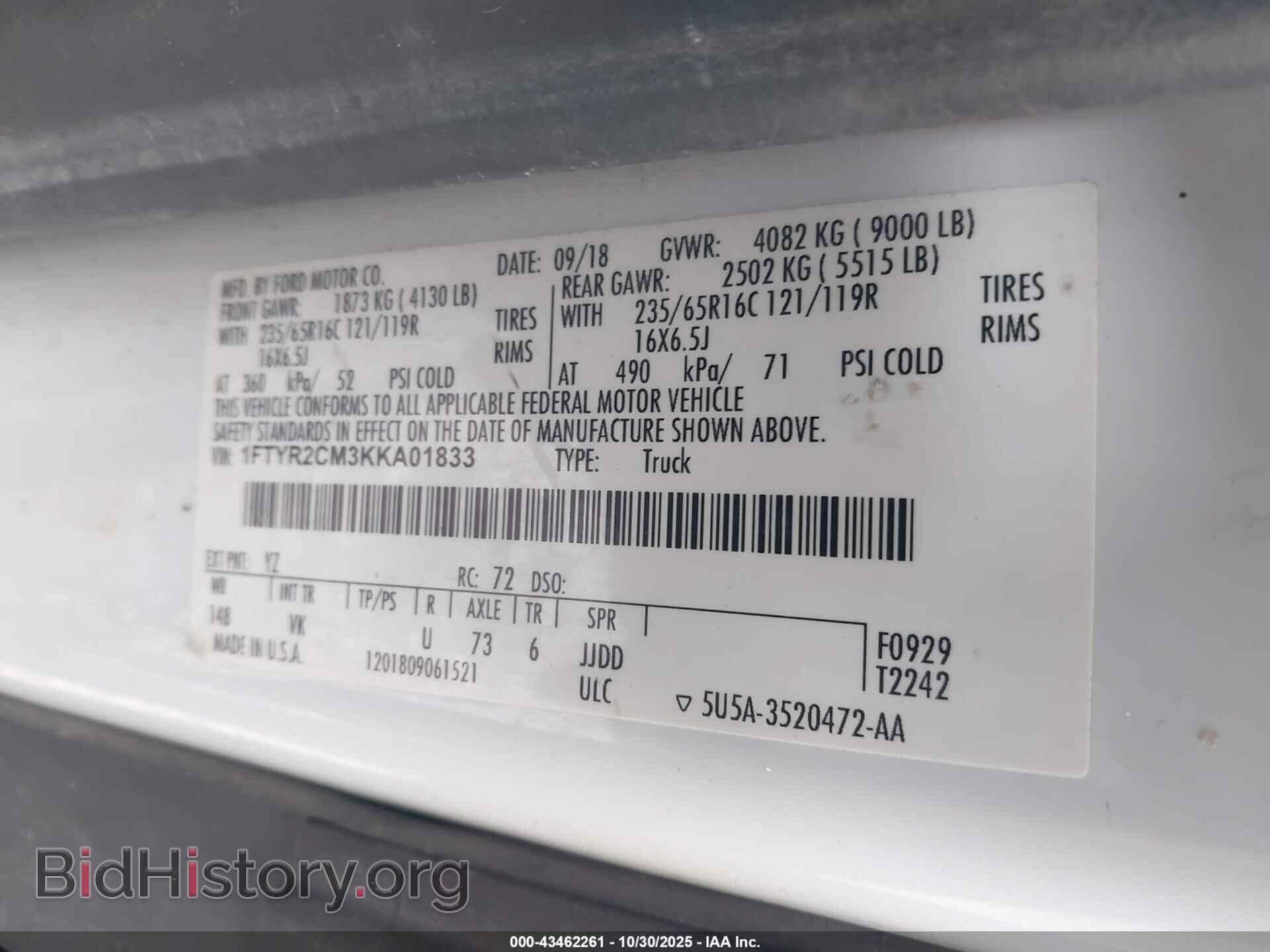 2019 FORD TRANSIT-250 - VIN: 1FTYR2CM3KKA01833 - Фото 9