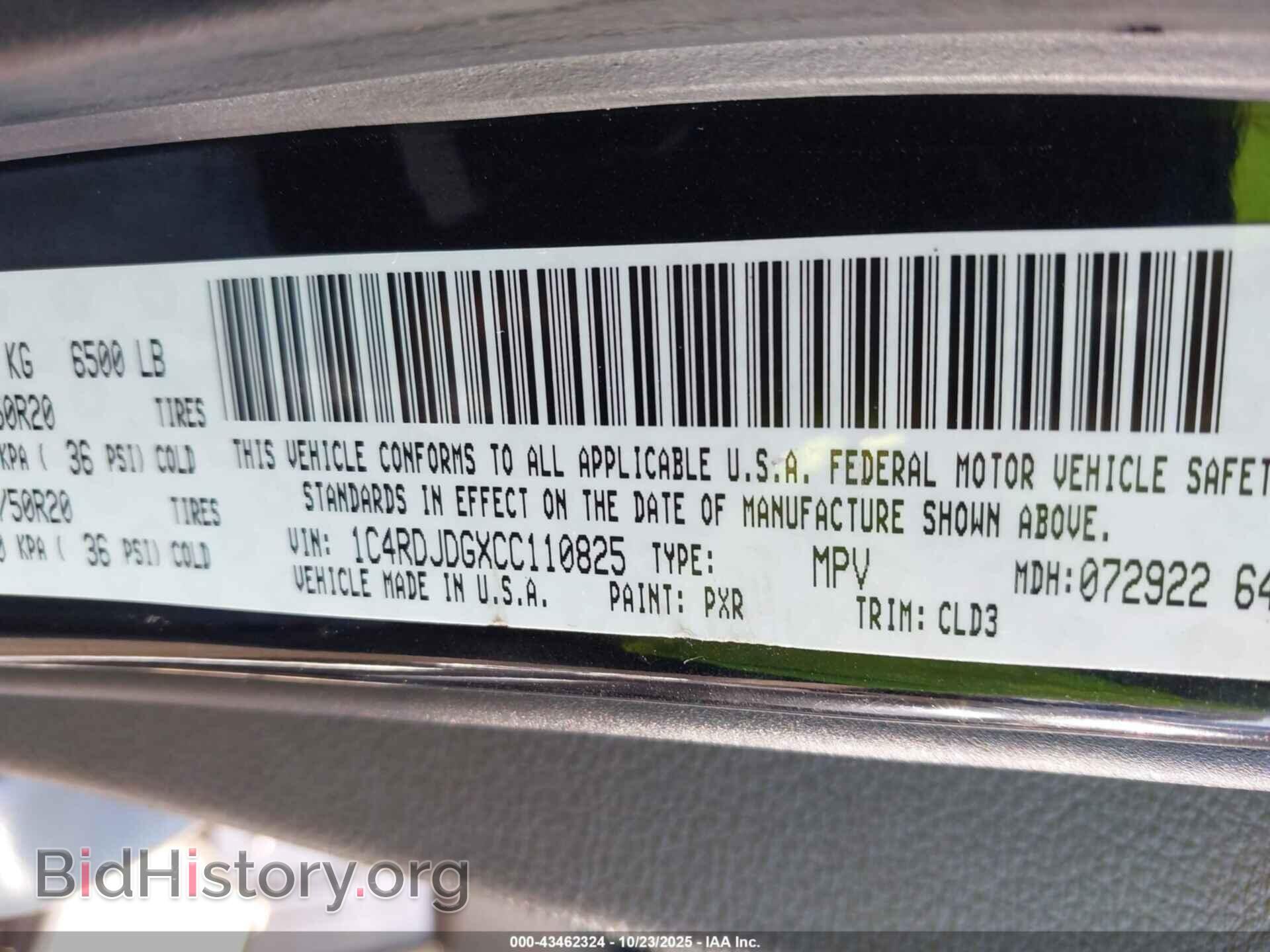 2012 DODGE DURANGO - VIN: 1C4RDJDGXCC110825 - Photo 9
