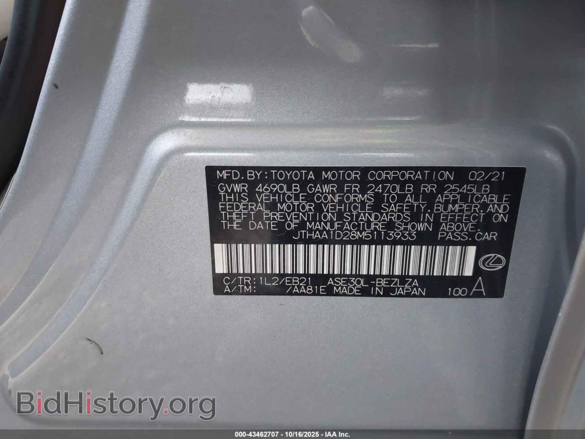 2021 LEXUS IS 300 - VIN: JTHAA1D28M5113933 - Фото 9