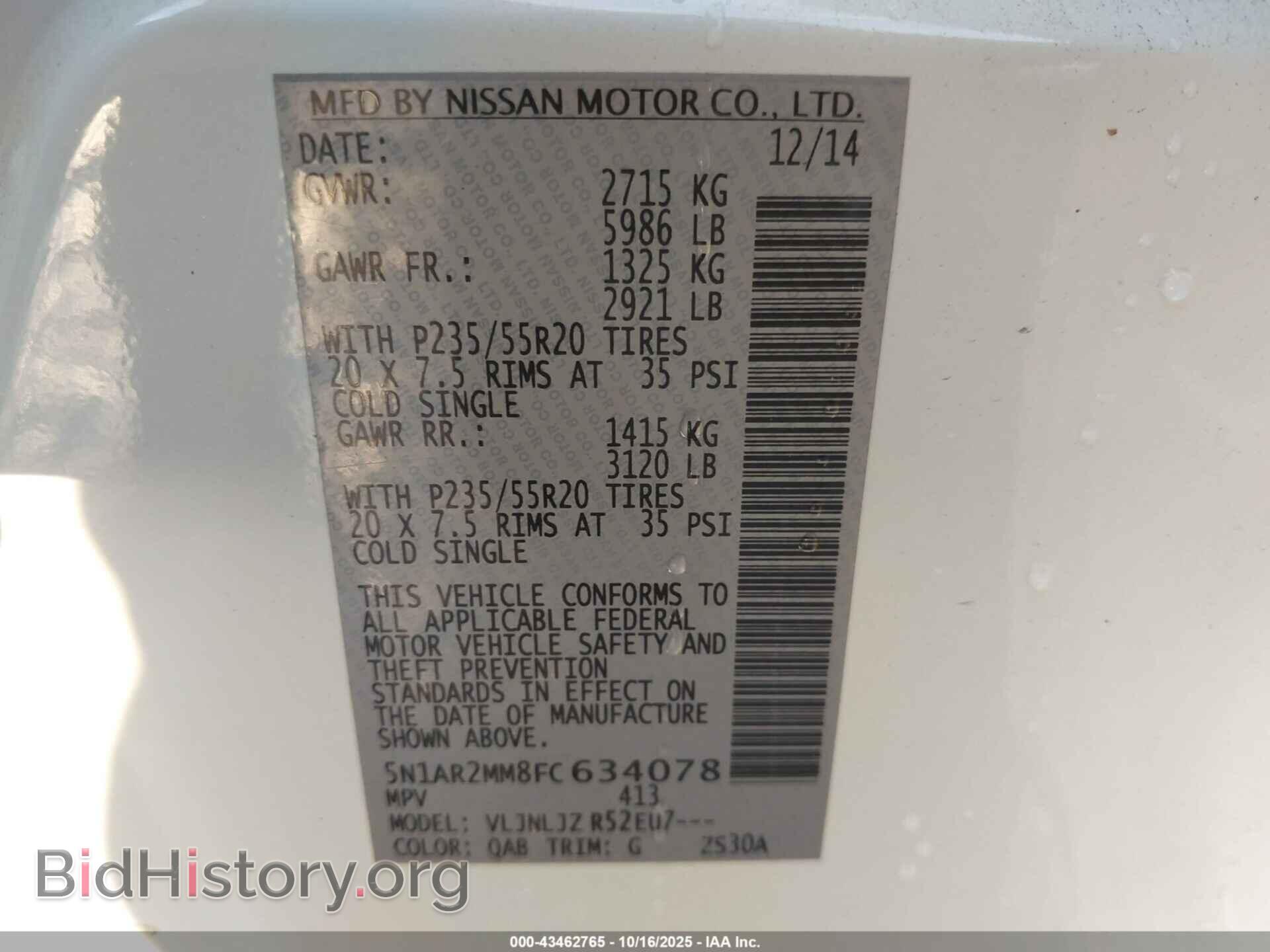 2015 NISSAN PATHFINDER - VIN: 5N1AR2MM8FC634078 - Фото 9