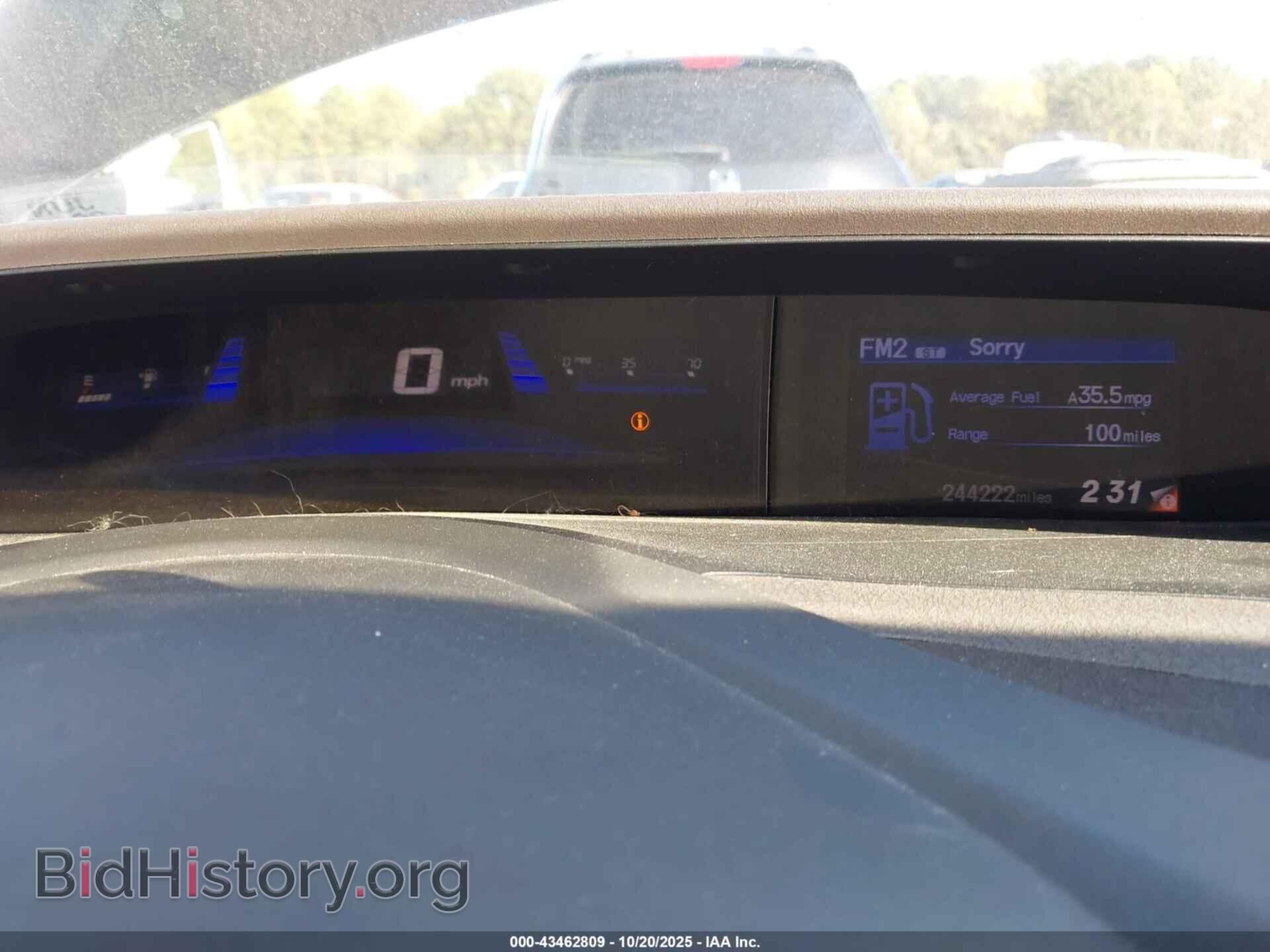 2012 HONDA CIVIC - VIN: 2HGFB2F50CH524821 - Фото 7