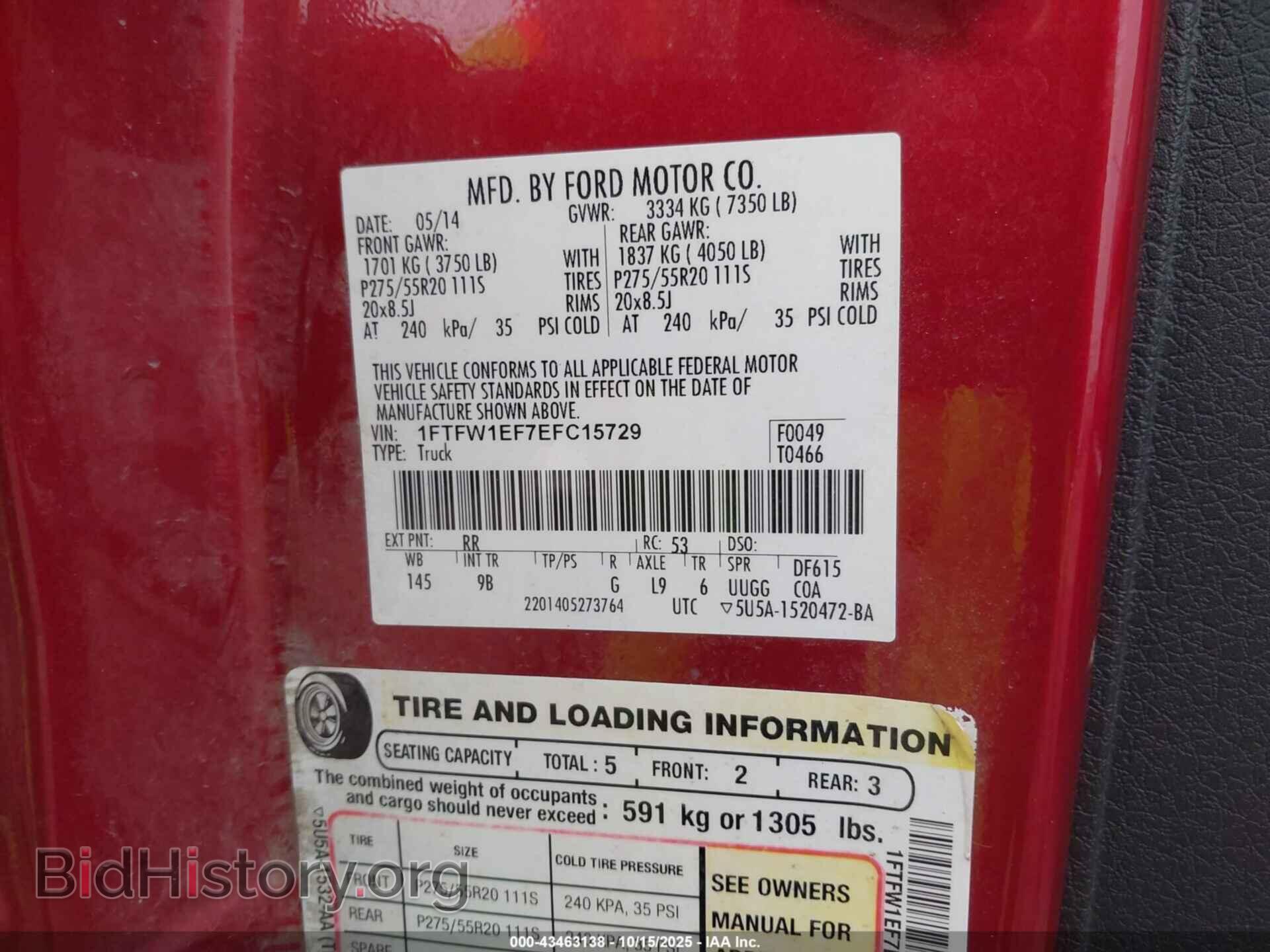 2014 FORD F-150 - VIN: 1FTFW1EF7EFC15729 - Фото 9
