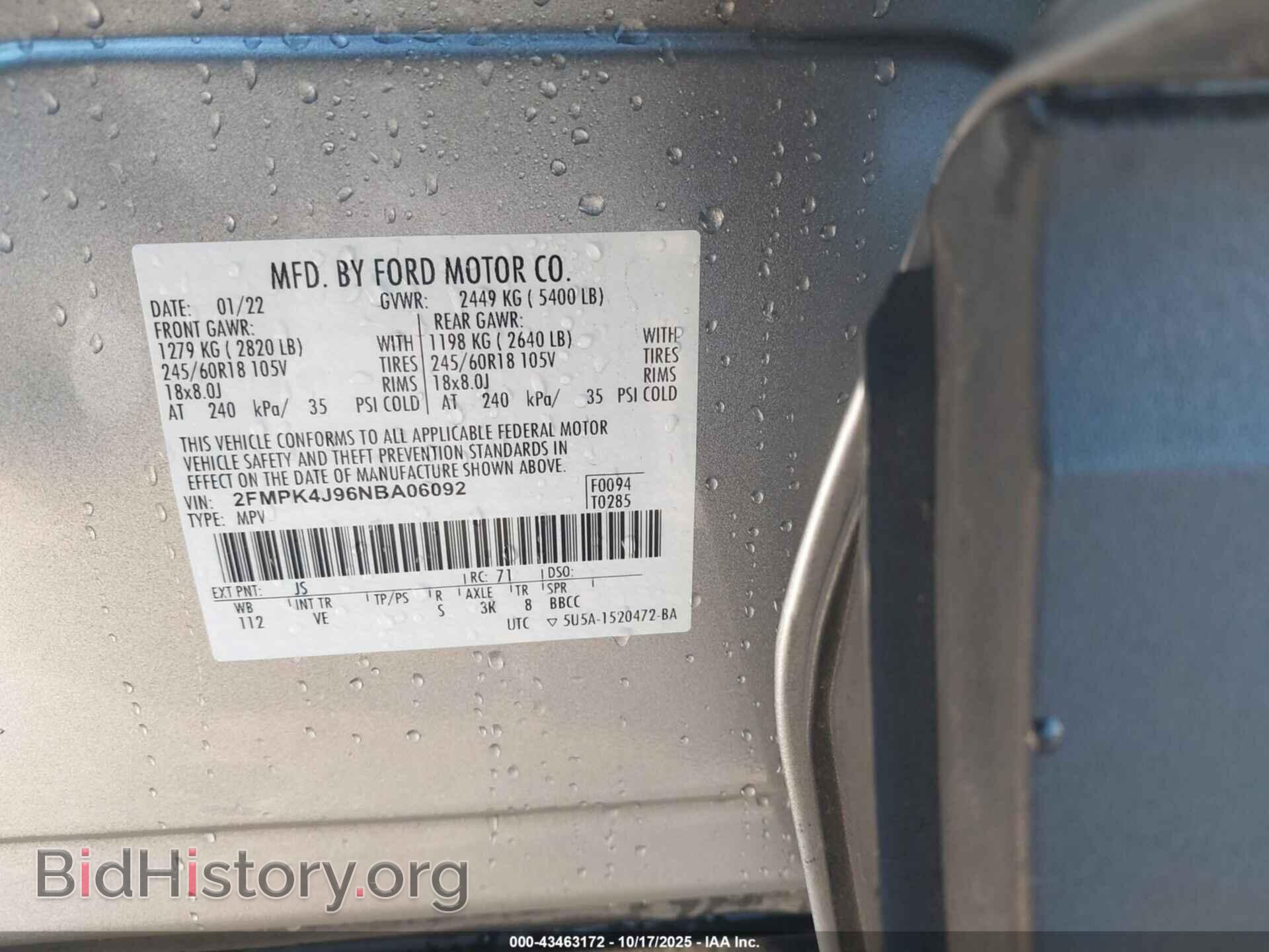 2022 FORD EDGE - VIN: 2FMPK4J96NBA06092 - Фото 9
