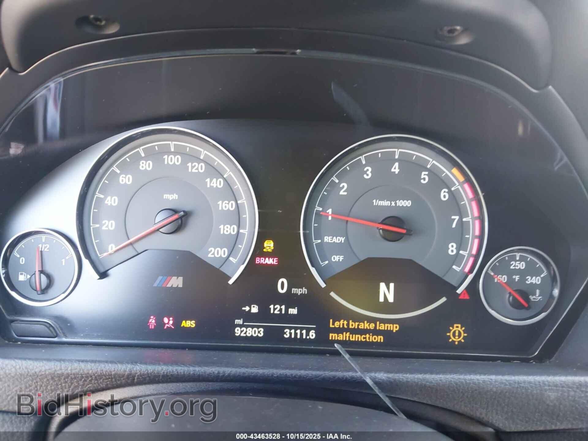 2017 BMW M3 - VIN: WBS8M9C50H5G42313 - Photo 7