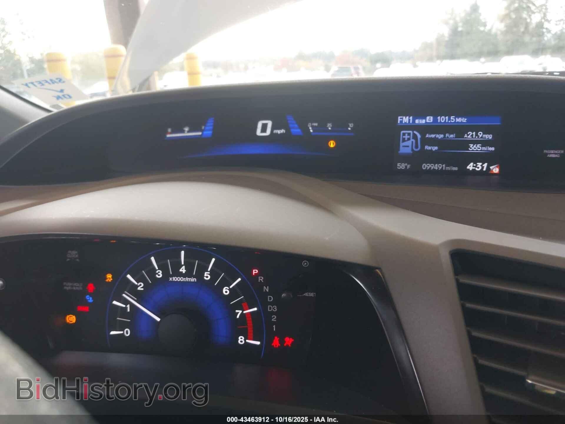 2012 HONDA CIVIC - VIN: 2HGFB2F87CH549600 - Фото 7