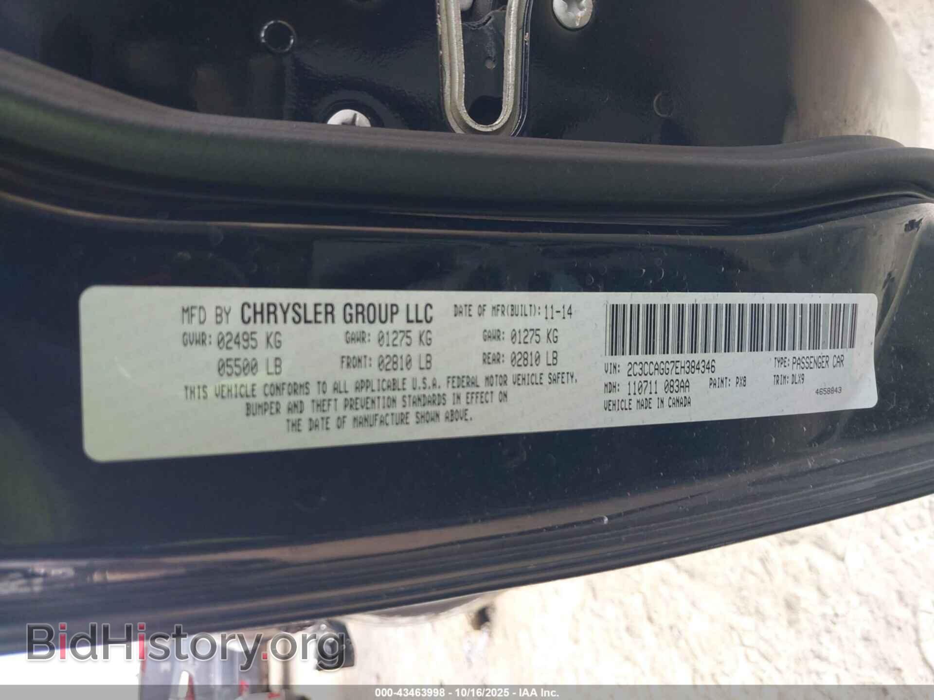 2014 CHRYSLER 300 - VIN: 2C3CCAGG7EH384346 - Фото 9