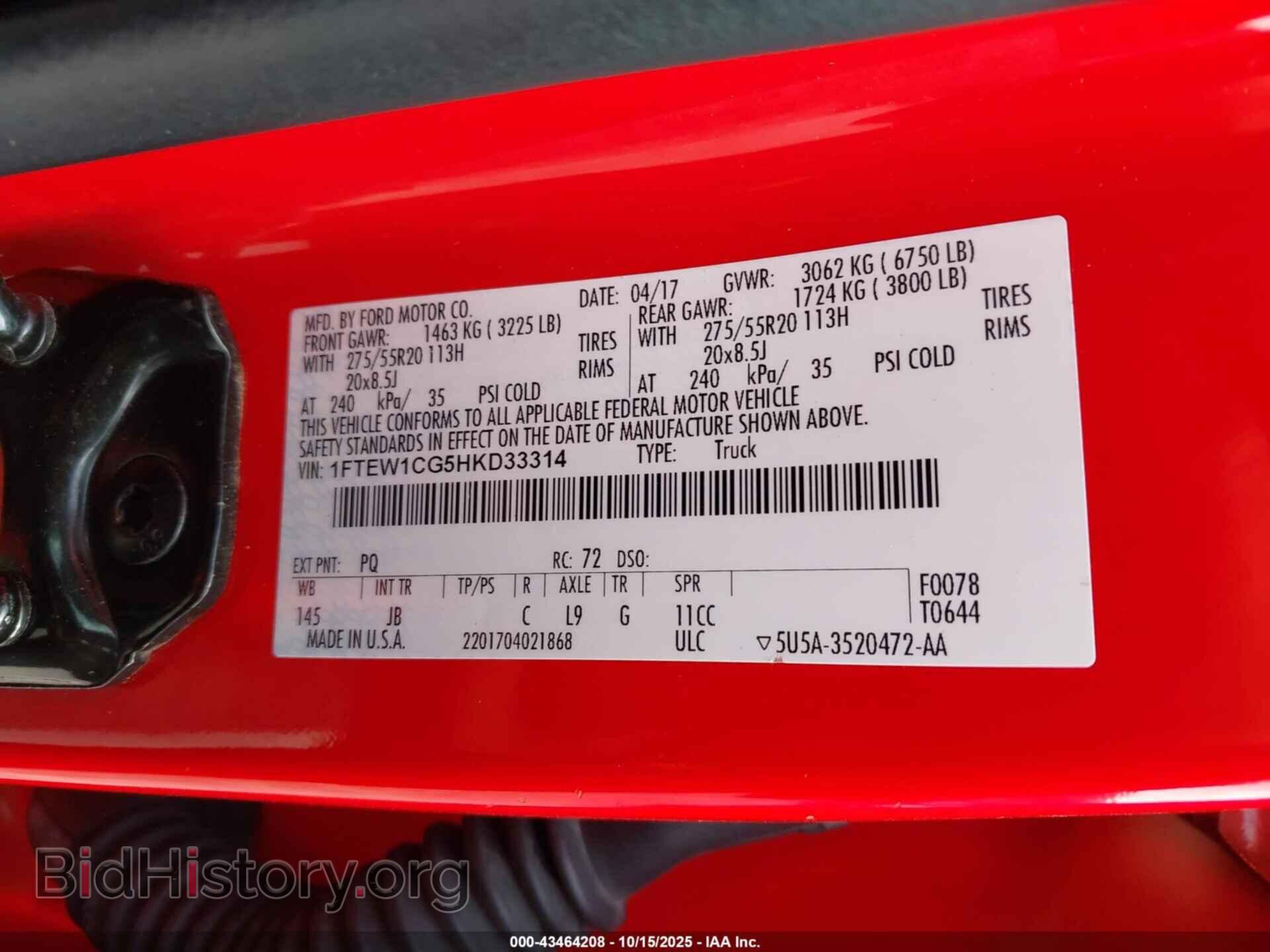 2017 FORD F-150 - VIN: 1FTEW1CG5HKD33314 - Фото 9