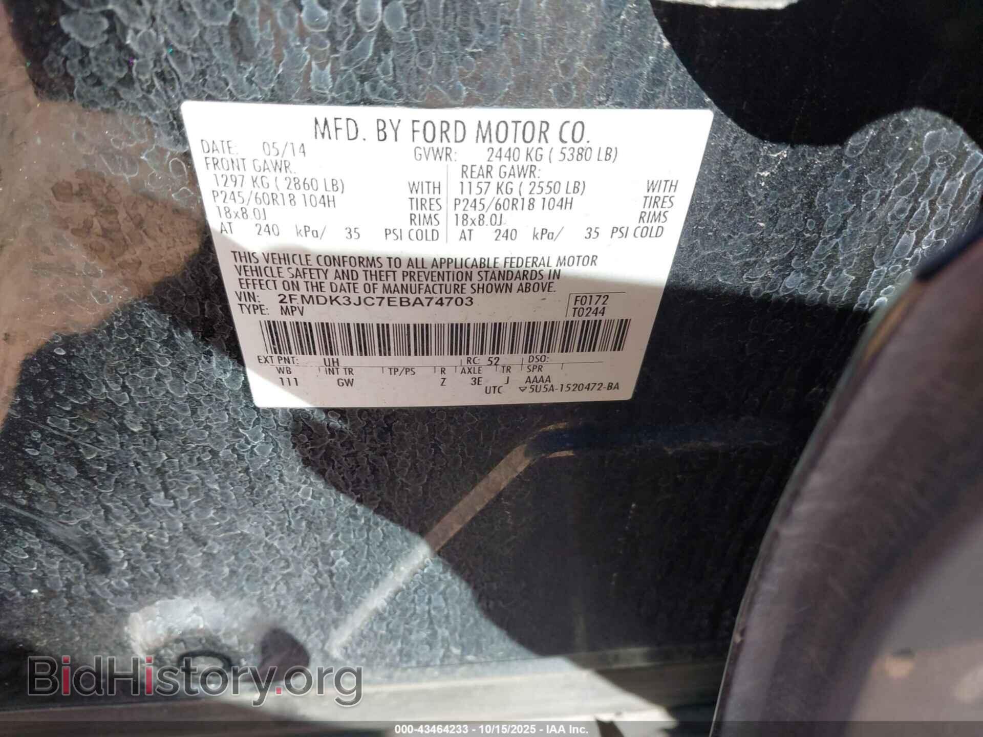 2014 FORD EDGE - VIN: 2FMDK3JC7EBA74703 - Фото 9