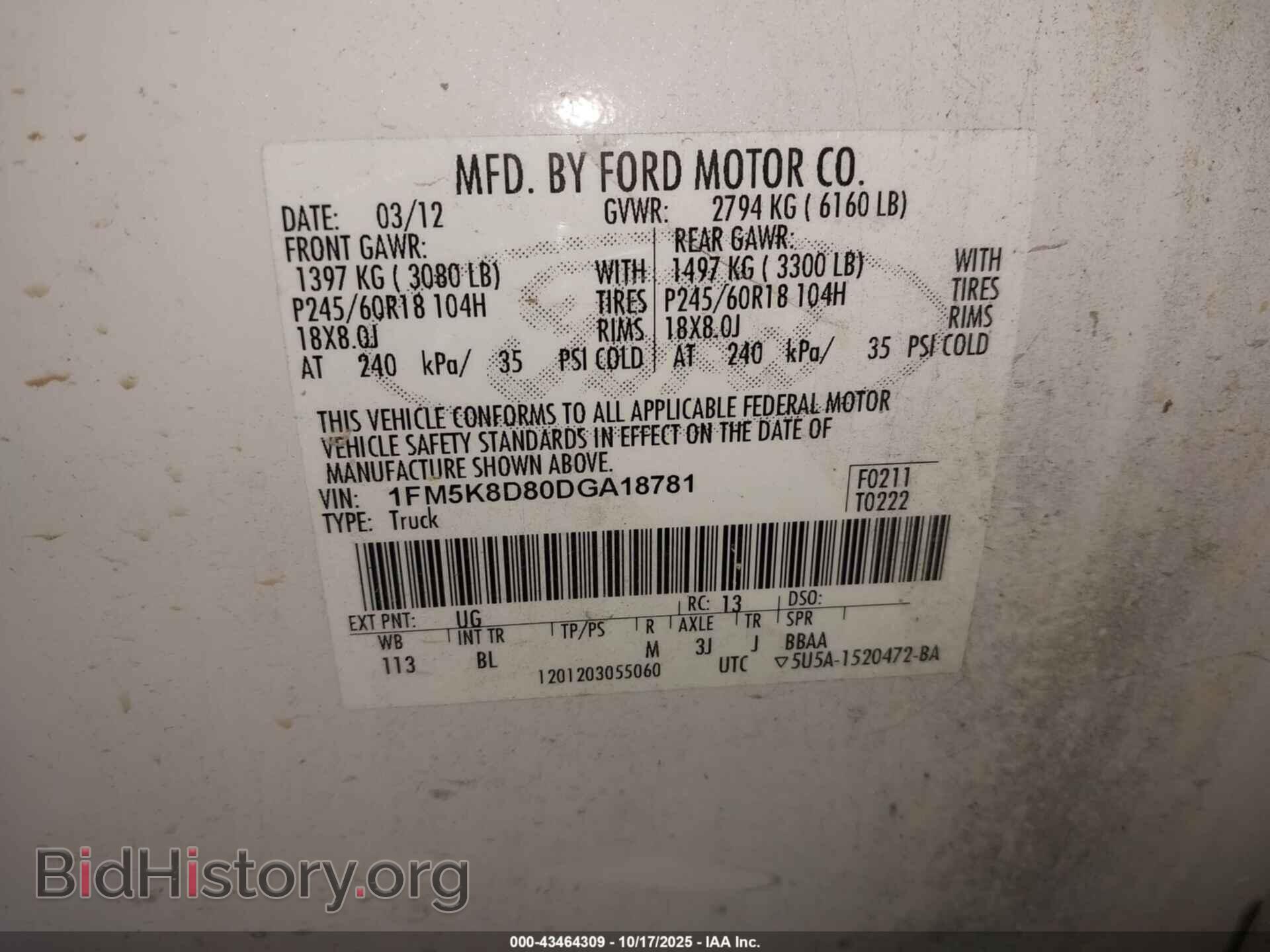 2013 FORD EXPLORER - VIN: 1FM5K8D80DGA18781 - Фото 9