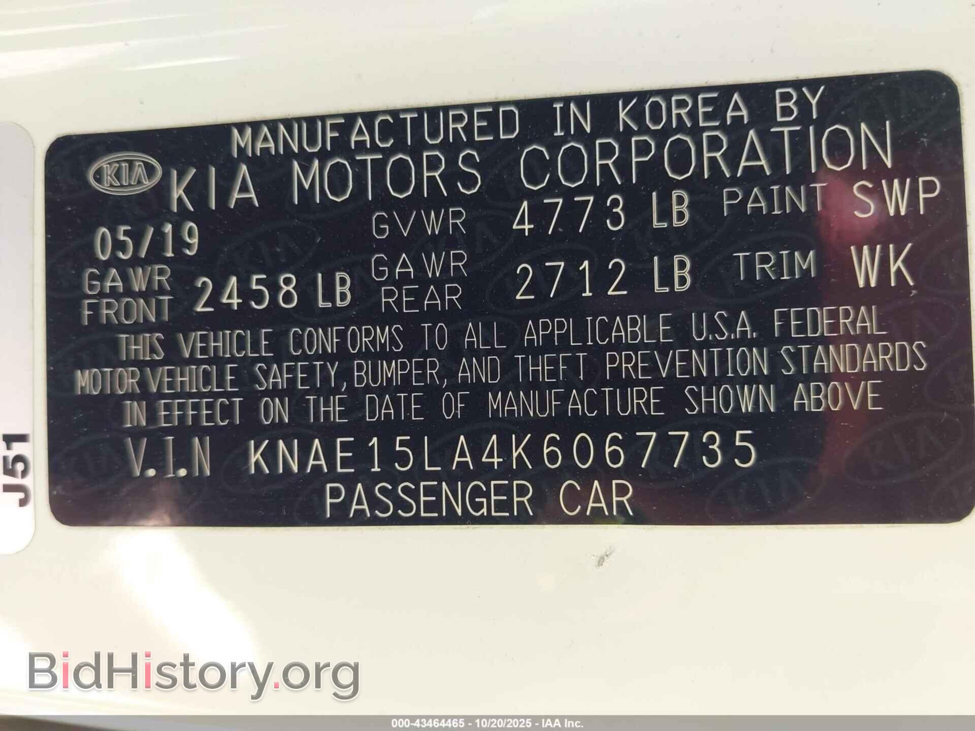2019 KIA STINGER - VIN: KNAE15LA4K6067735 - Фото 9