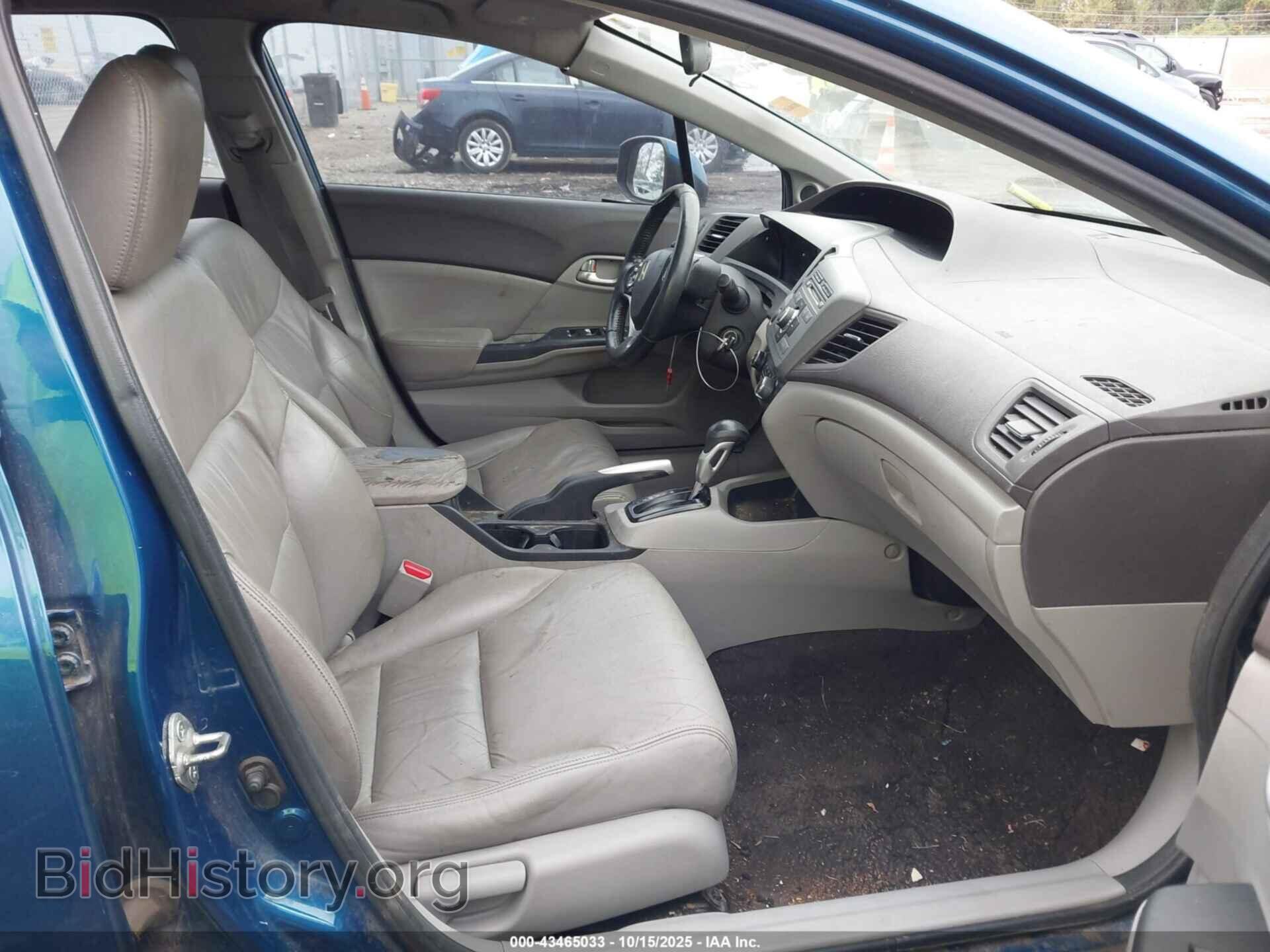 2012 HONDA CIVIC - VIN: 19XFB2F98CE036214 - Фото 5