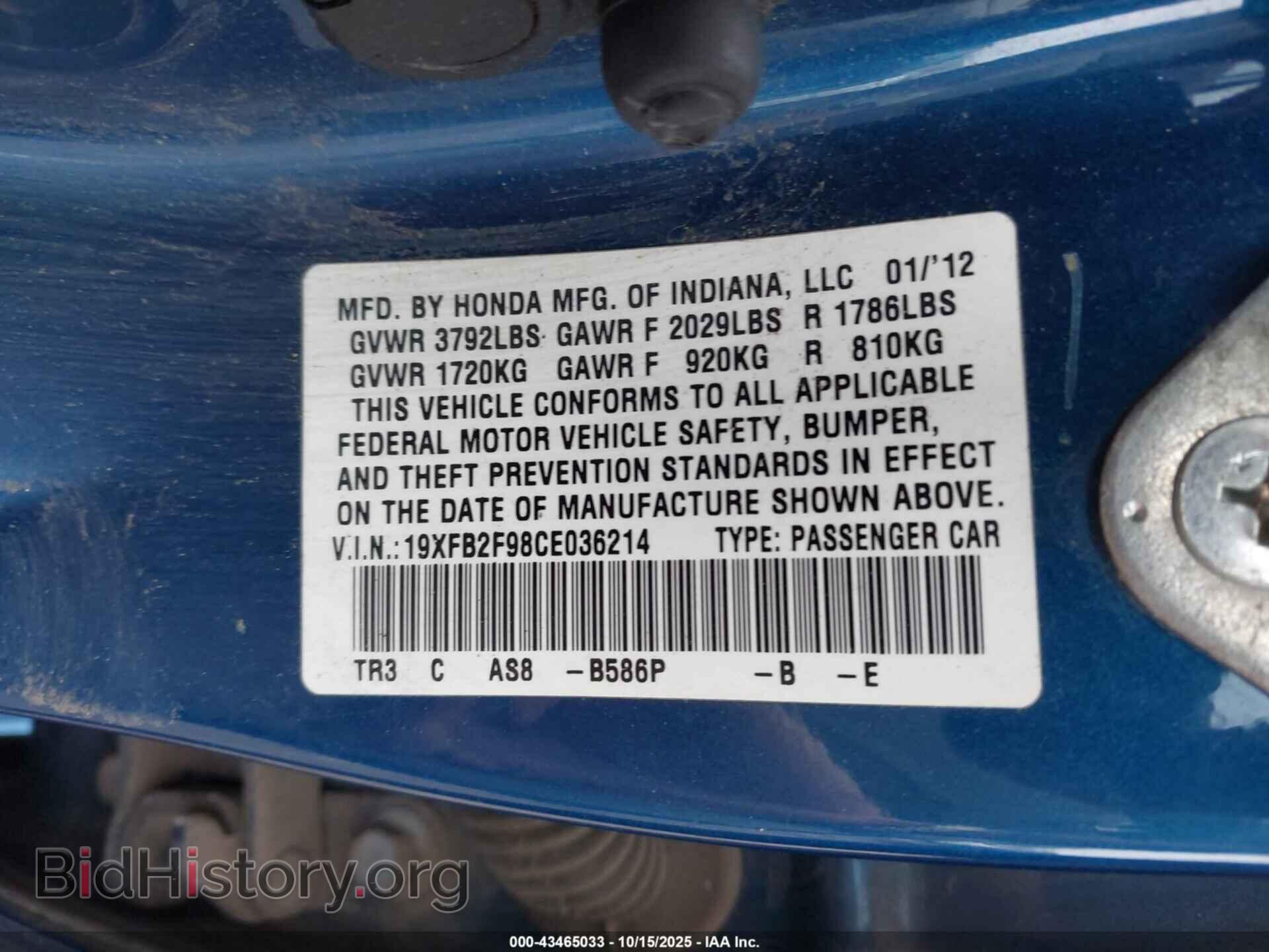 2012 HONDA CIVIC - VIN: 19XFB2F98CE036214 - Фото 9