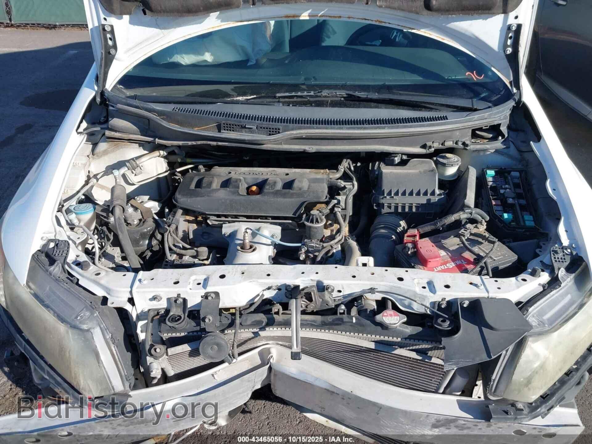 2012 HONDA CIVIC - VIN: 2HGFB2F89CH575728 - Фото 10