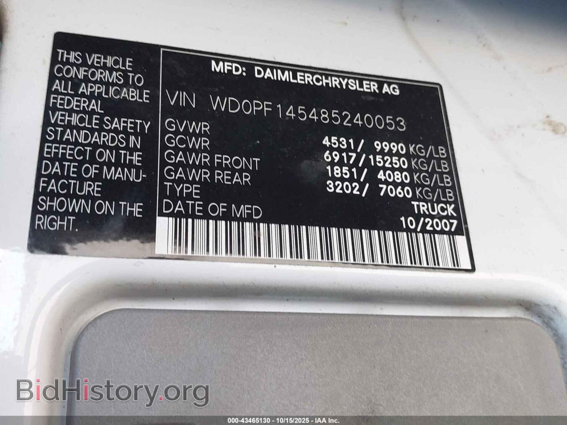 2008 DODGE SPRINTER - VIN: WD0PF145485240053 - Фото 9