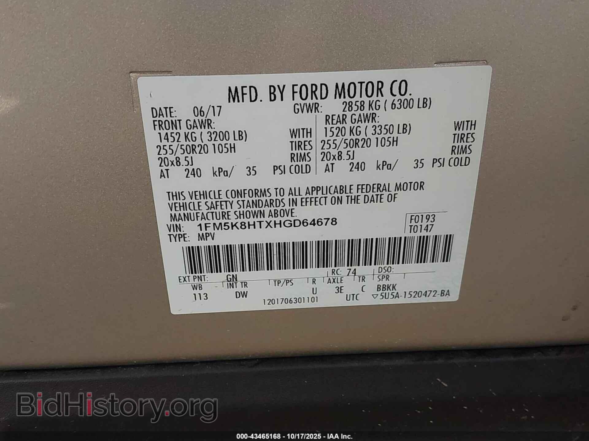 2017 FORD EXPLORER - VIN: 1FM5K8HTXHGD64678 - Photo 9