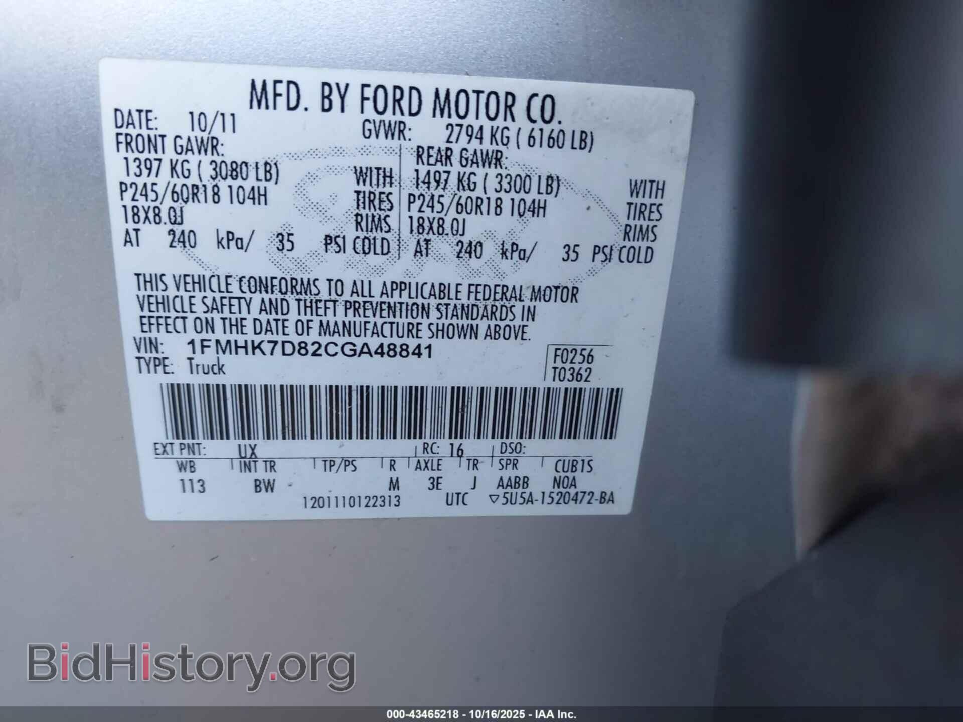 2012 FORD EXPLORER - VIN: 1FMHK7D82CGA48841 - Фото 9
