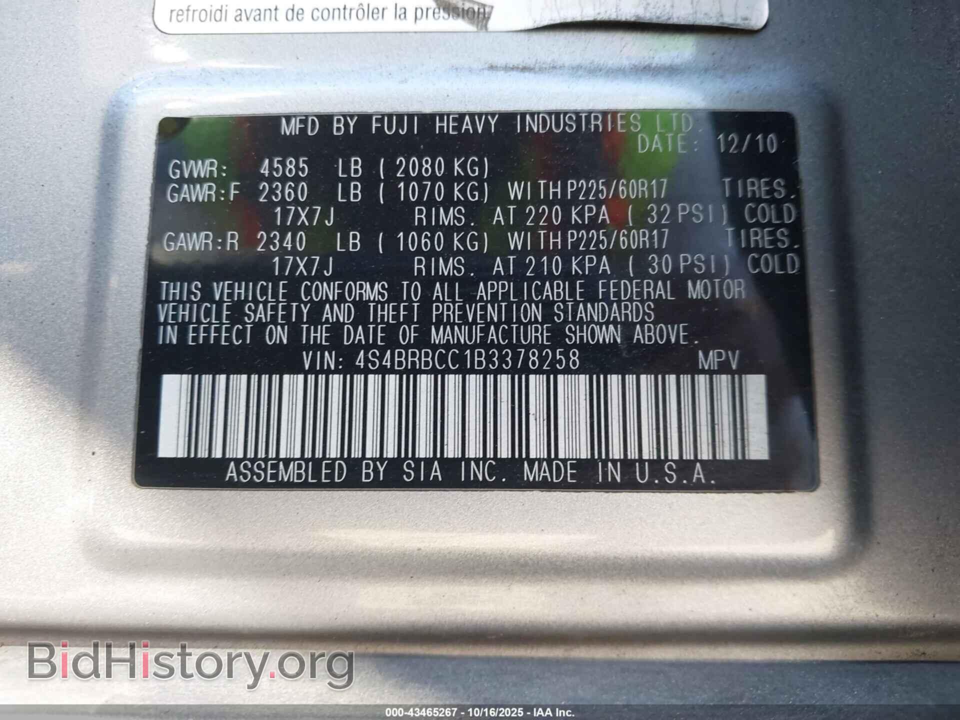 2011 SUBARU OUTBACK - VIN: 4S4BRBCC1B3378258 - Фото 9