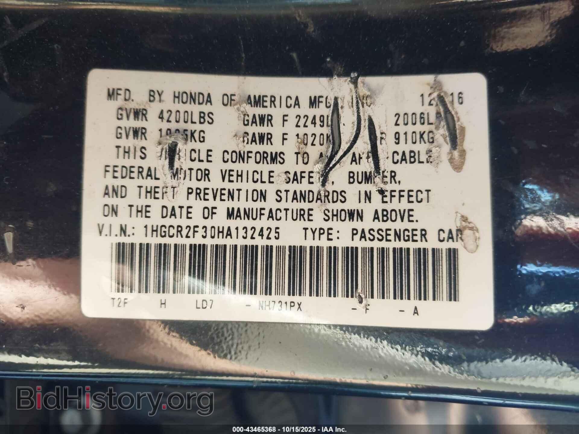 2017 HONDA ACCORD - VIN: 1HGCR2F30HA132425 - Фото 9