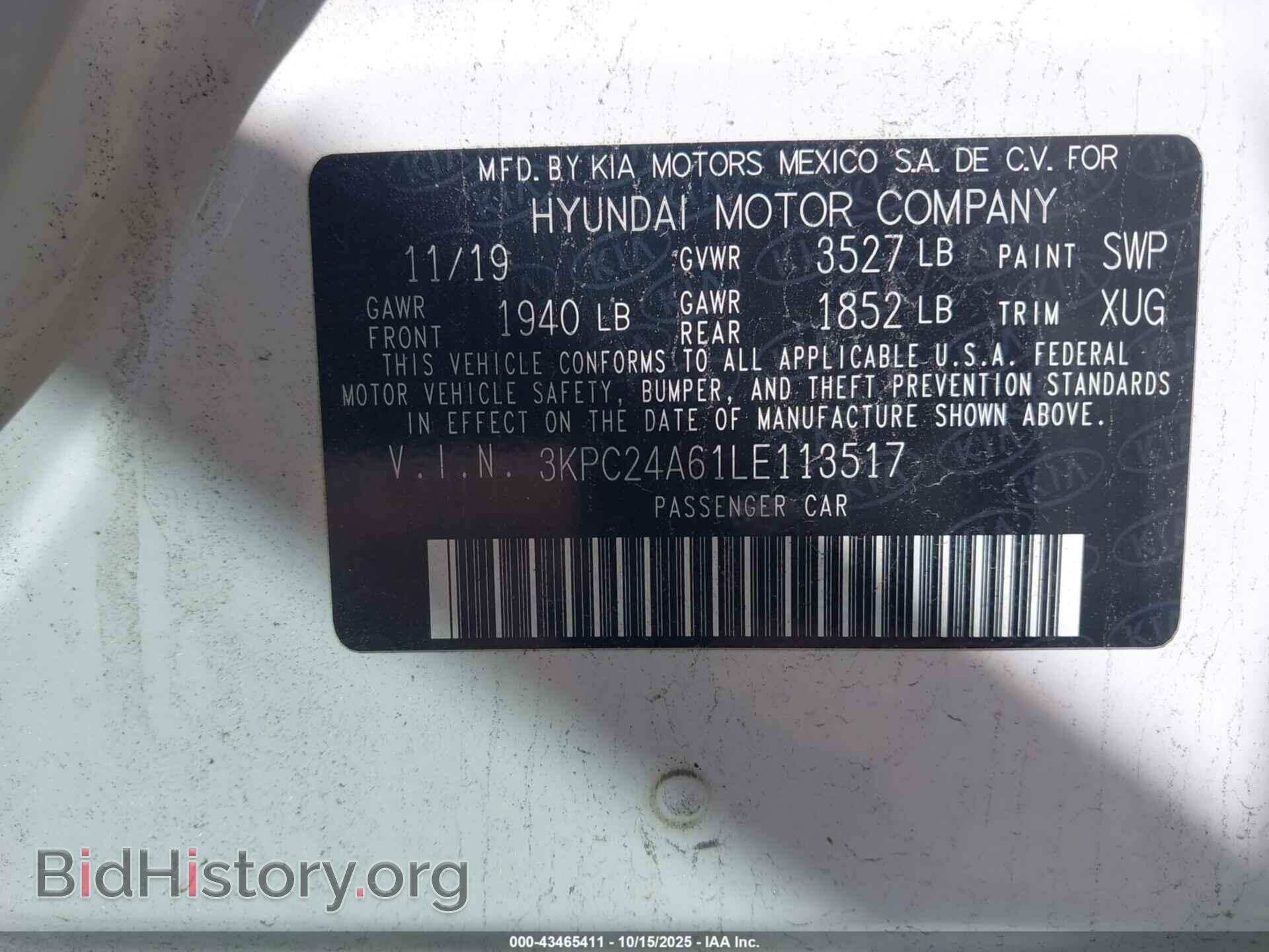 2020 HYUNDAI ACCENT - VIN: 3KPC24A61LE113517 - Фото 9