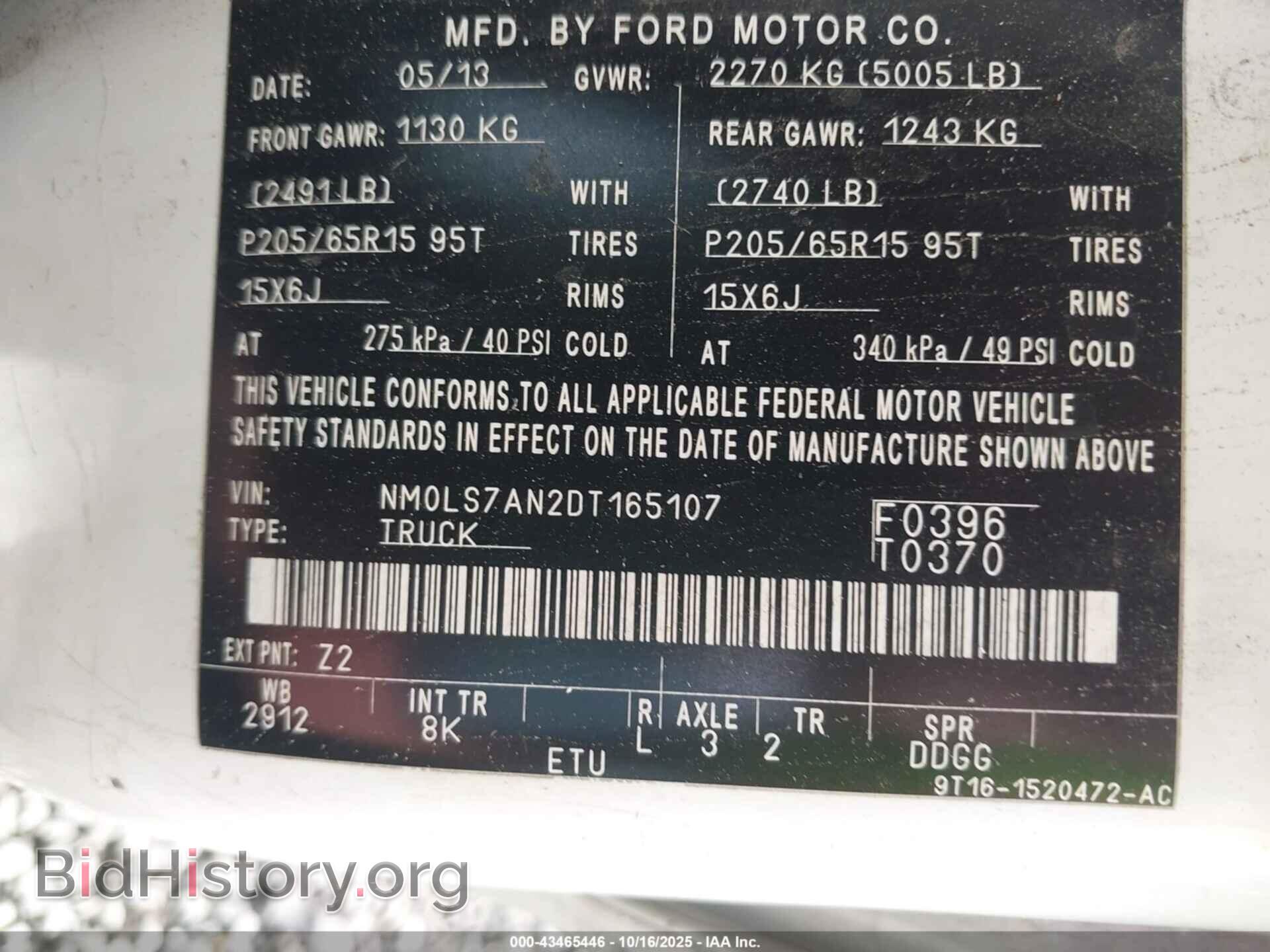 2013 FORD TRANSIT CONNECT - VIN: NM0LS7AN2DT165107 - Фото 9