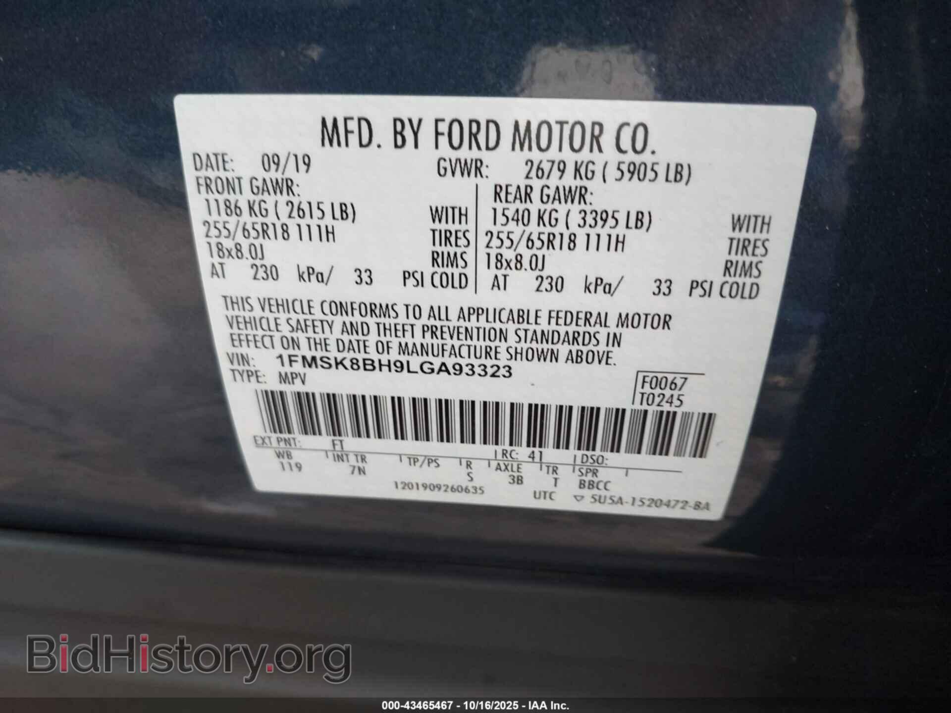 2020 FORD EXPLORER - VIN: 1FMSK8BH9LGA93323 - Фото 9