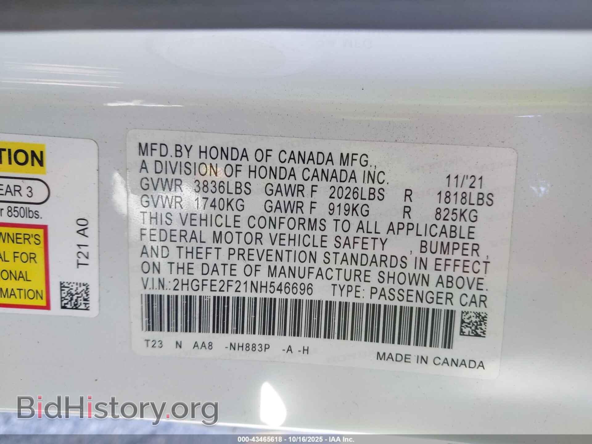 2022 HONDA CIVIC - VIN: 2HGFE2F21NH546696 - Фото 9