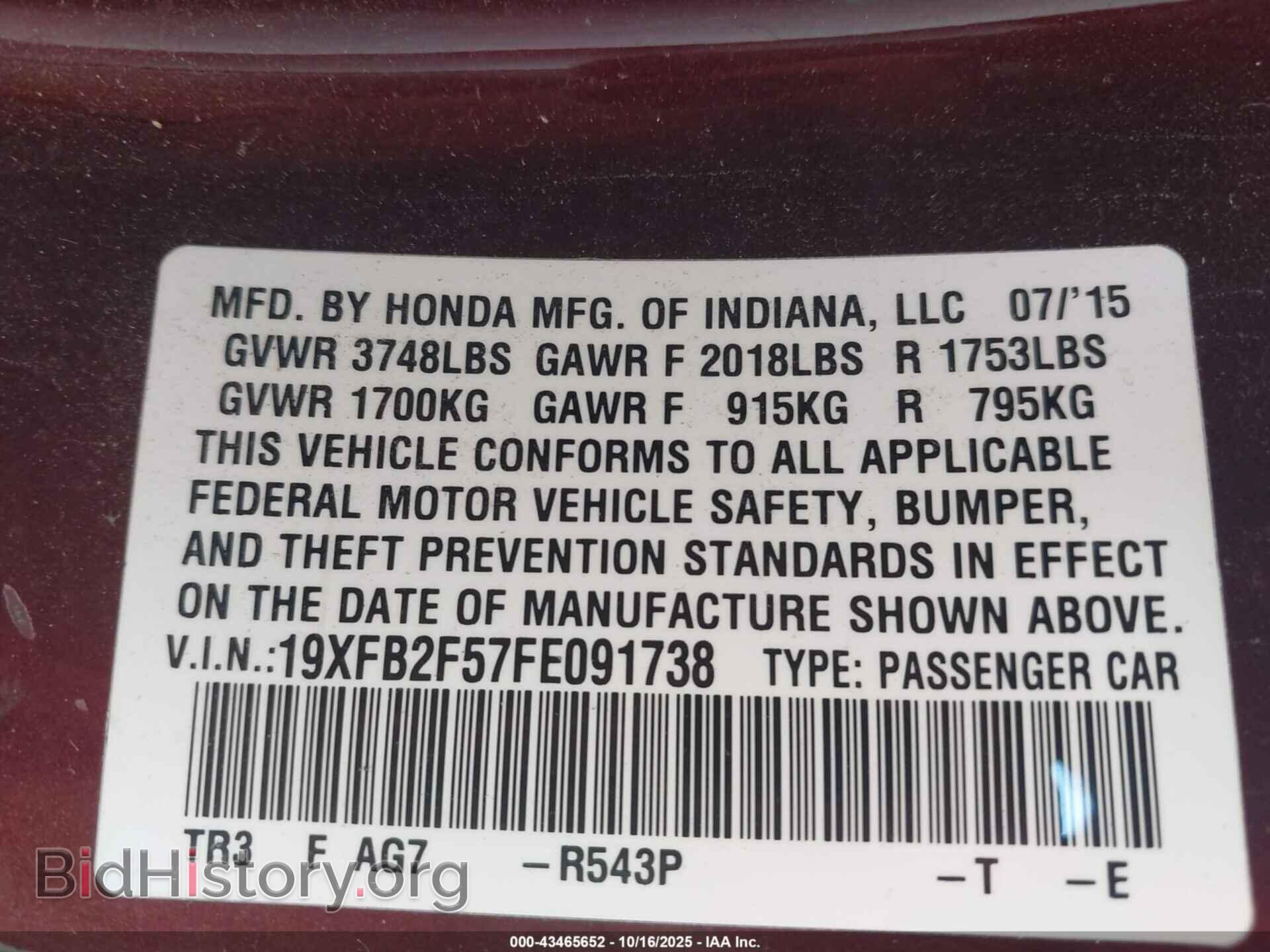 2015 HONDA CIVIC - VIN: 19XFB2F57FE091738 - Фото 9