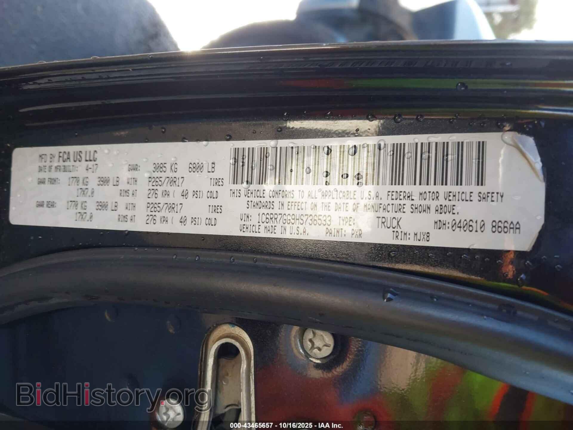 2017 RAM 1500 - VIN: 1C6RR7GG9HS736533 - Фото 9