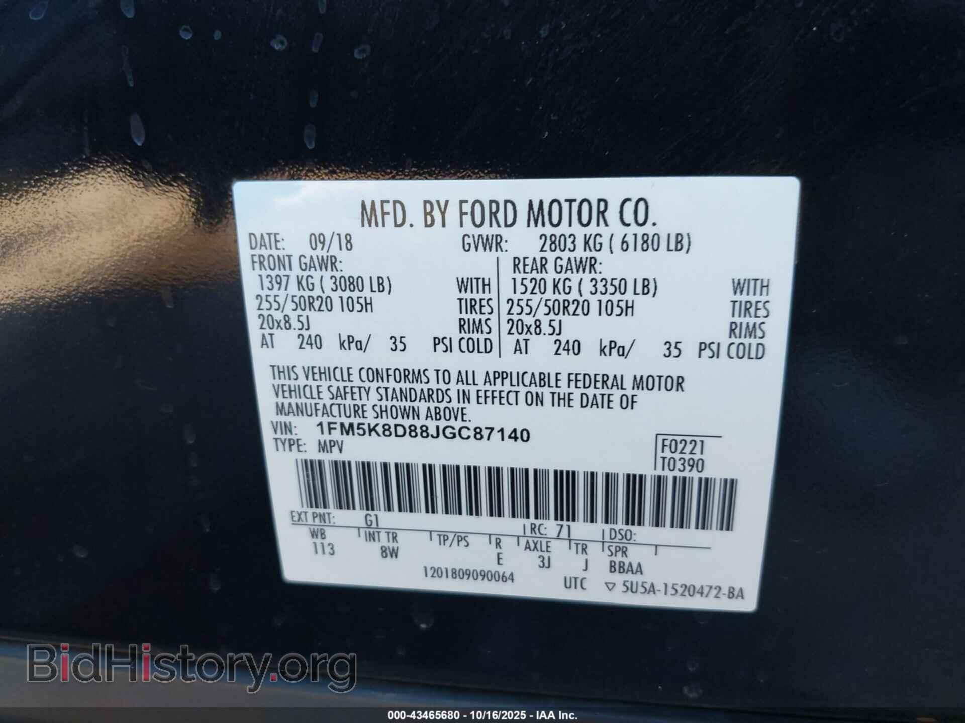 2018 FORD EXPLORER - VIN: 1FM5K8D88JGC87140 - Фото 9