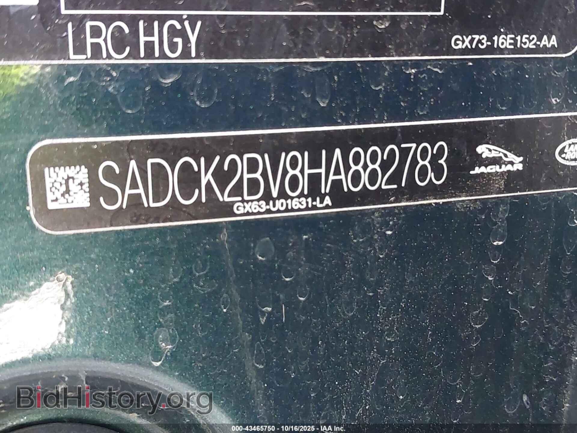2017 JAGUAR F-PACE - VIN: SADCK2BV8HA882783 - Фото 9