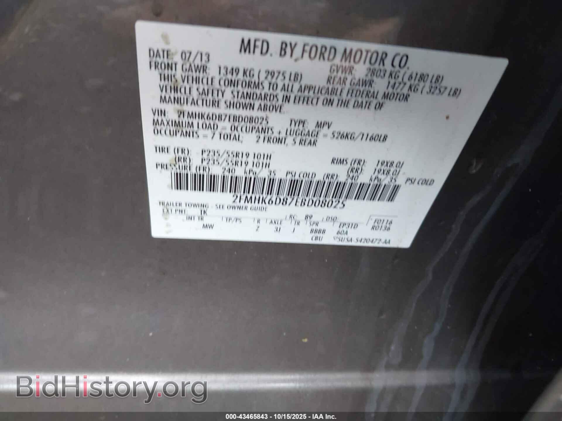 2014 FORD FLEX - VIN: 2FMHK6D87EBD08025 - Photo 9