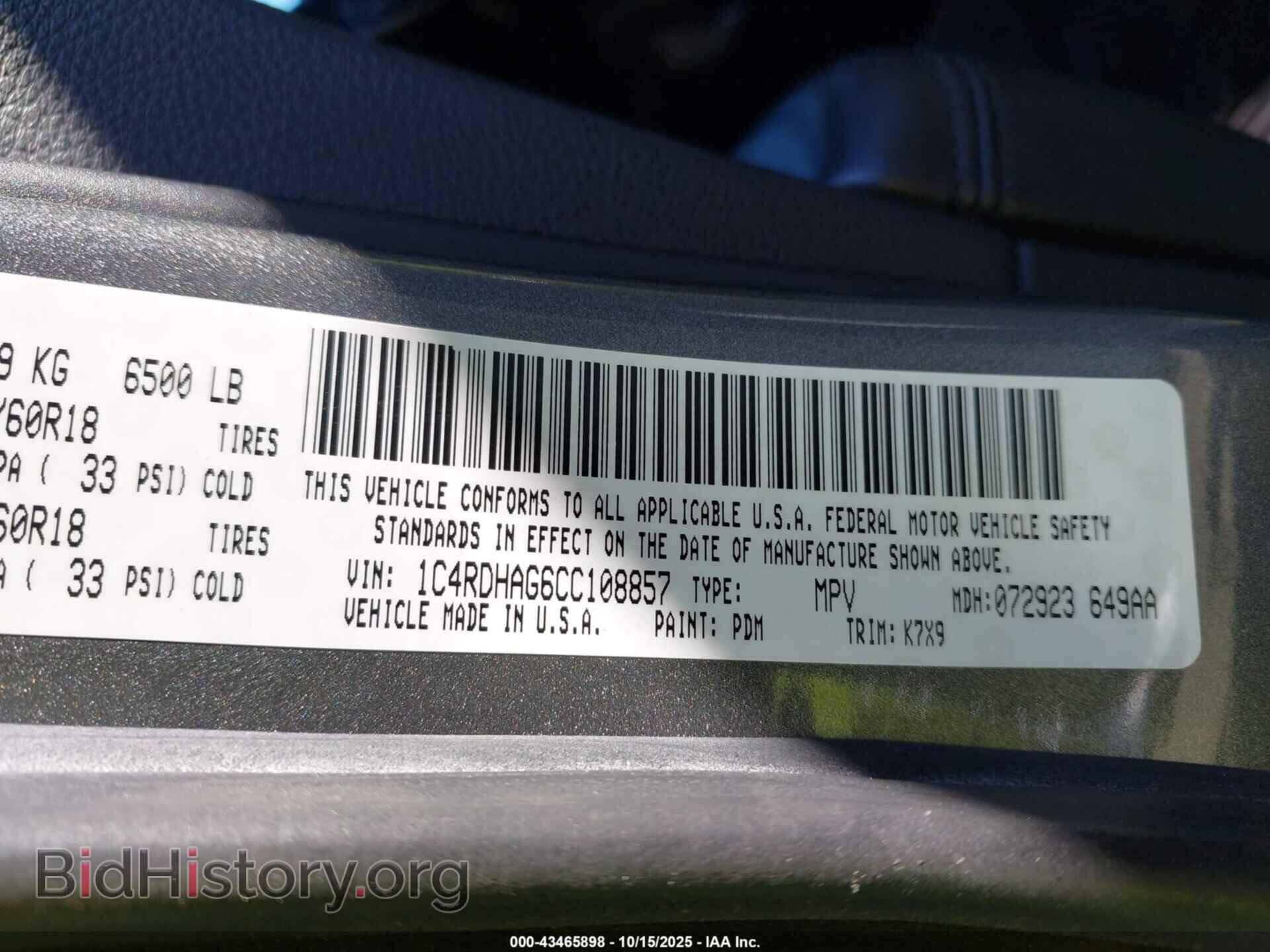2012 DODGE DURANGO - VIN: 1C4RDHAG6CC108857 - Фото 9