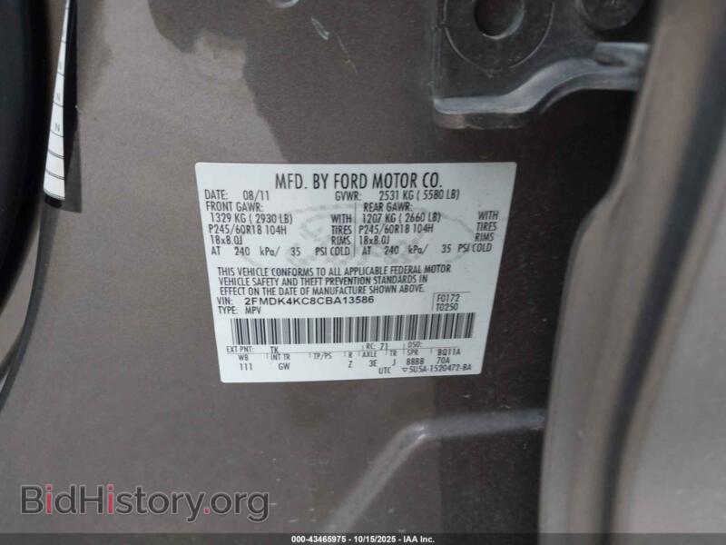2012 Ford EDGE (VIN 2FMDK4KC8CBA13586) — photo 9 of 17