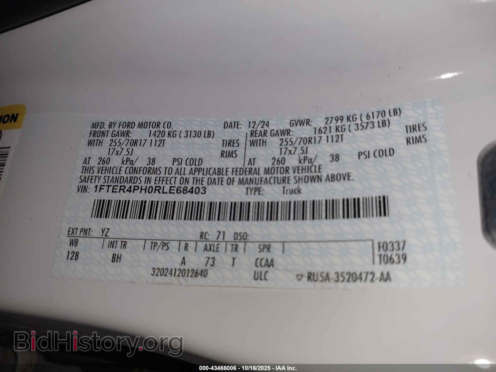 2024 FORD RANGER - VIN: 1FTER4PH0RLE68403 - Фото 9