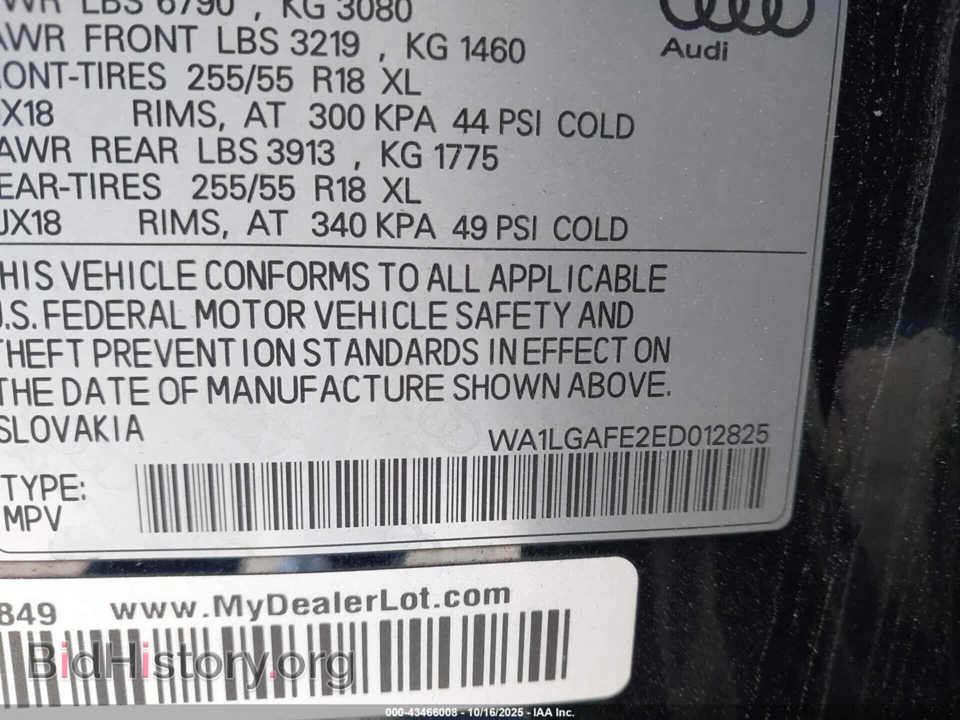 2014 AUDI Q7 - VIN: WA1LGAFE2ED012825 - Фото 9