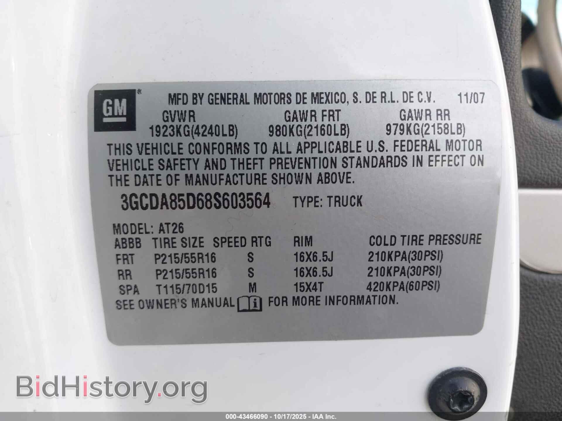 2008 CHEVROLET HHR PANEL - VIN: 3GCDA85D68S603564 - Фото 9