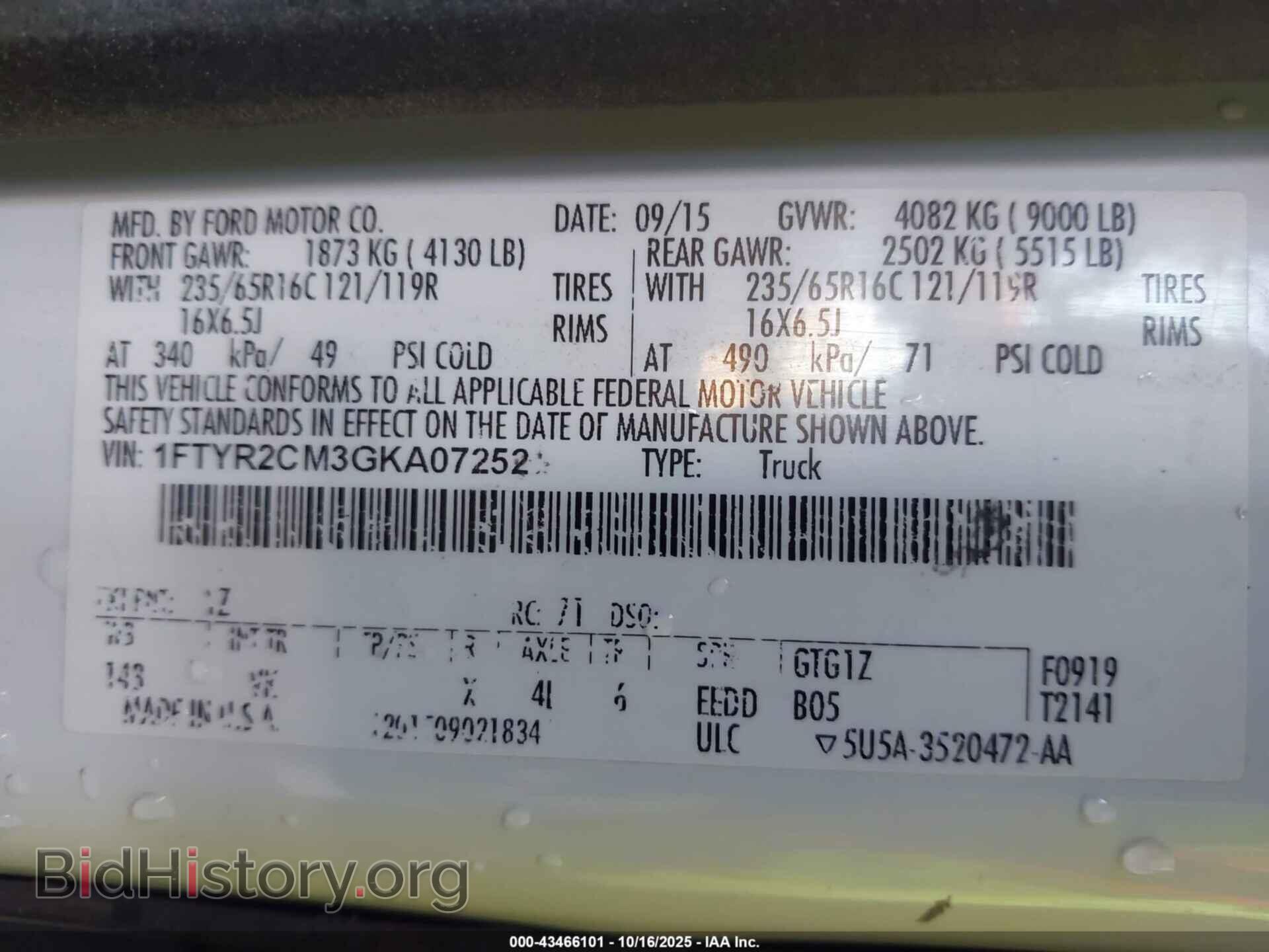 2016 FORD TRANSIT-250 - VIN: 1FTYR2CM3GKA07252 - Фото 9