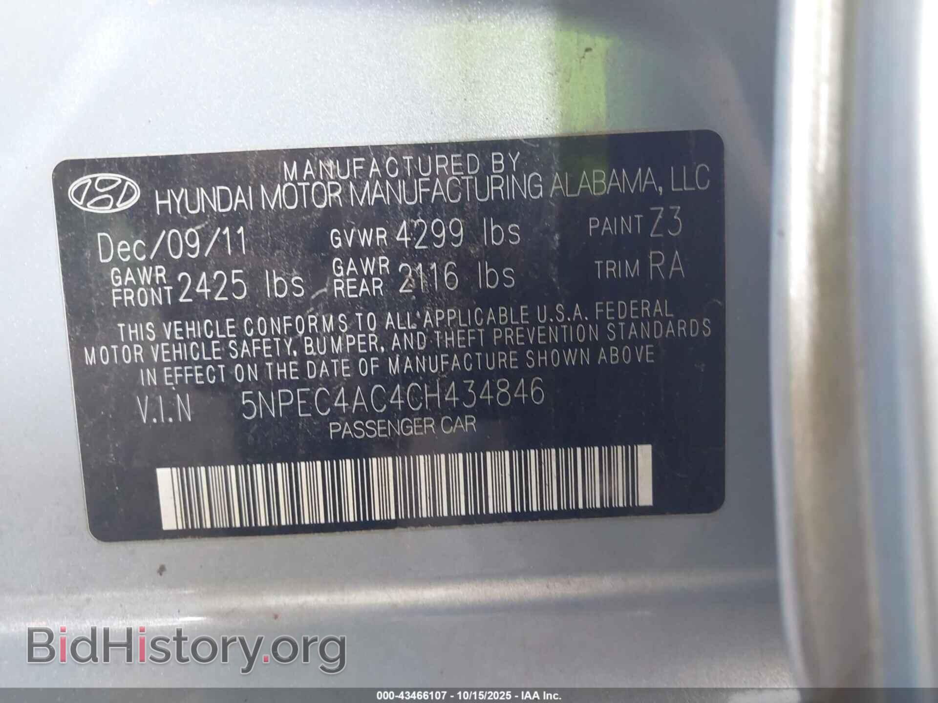 2012 HYUNDAI SONATA - VIN: 5NPEC4AC4CH434846 - Фото 9