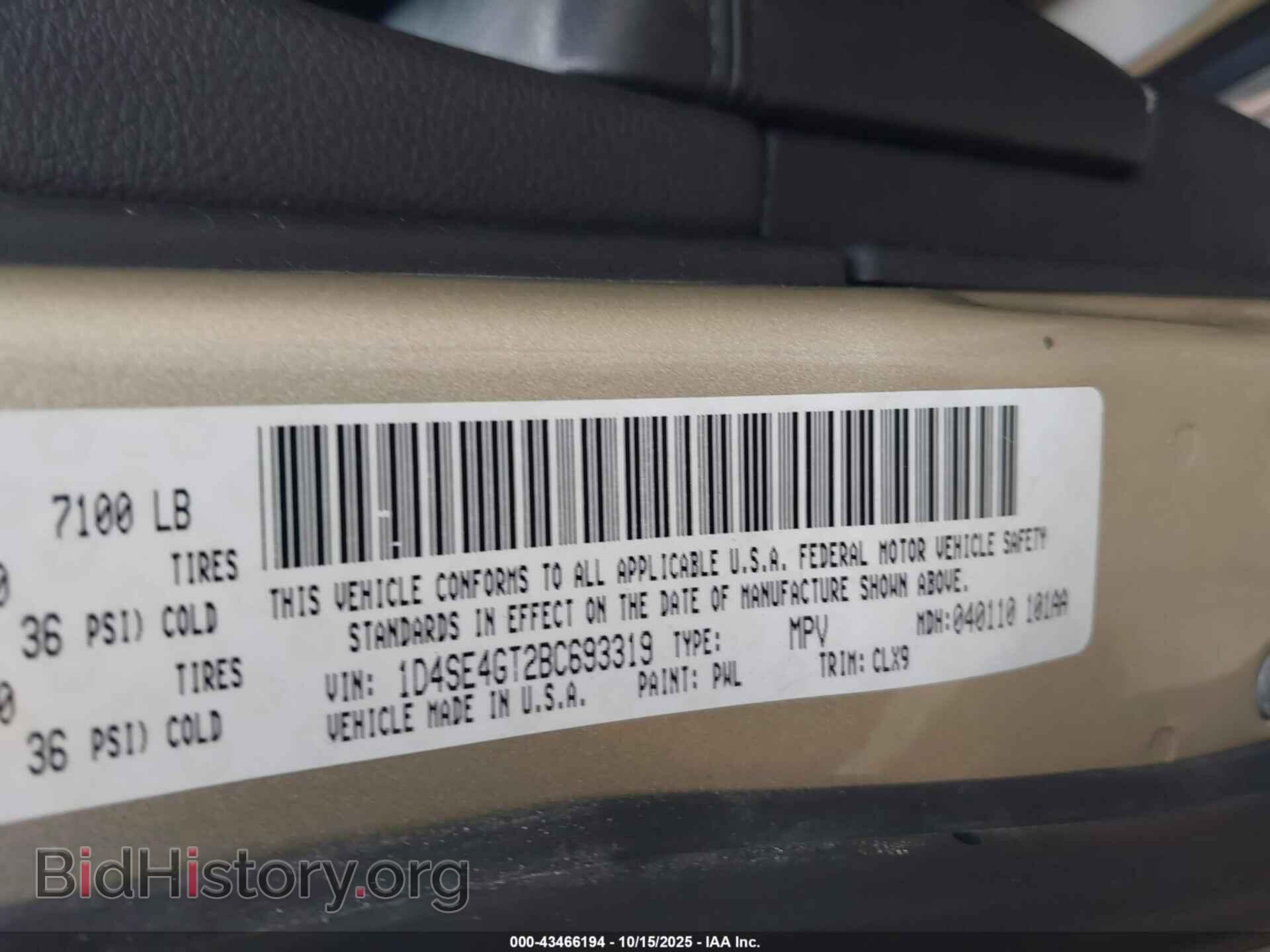 2011 DODGE DURANGO - VIN: 1D4SE4GT2BC693319 - Photo 9