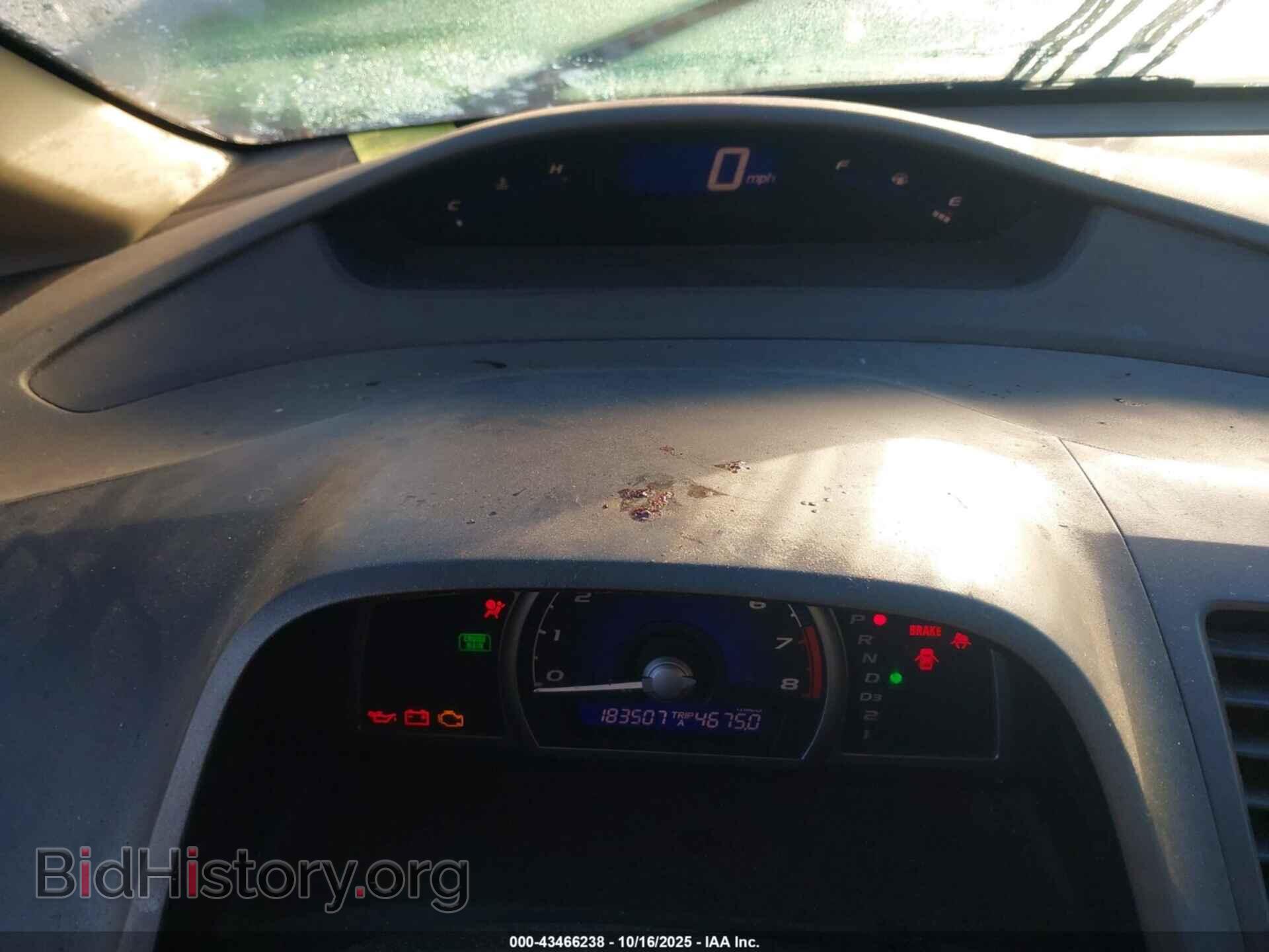 2007 HONDA CIVIC - VIN: JHMFA16537S004489 - Фото 7
