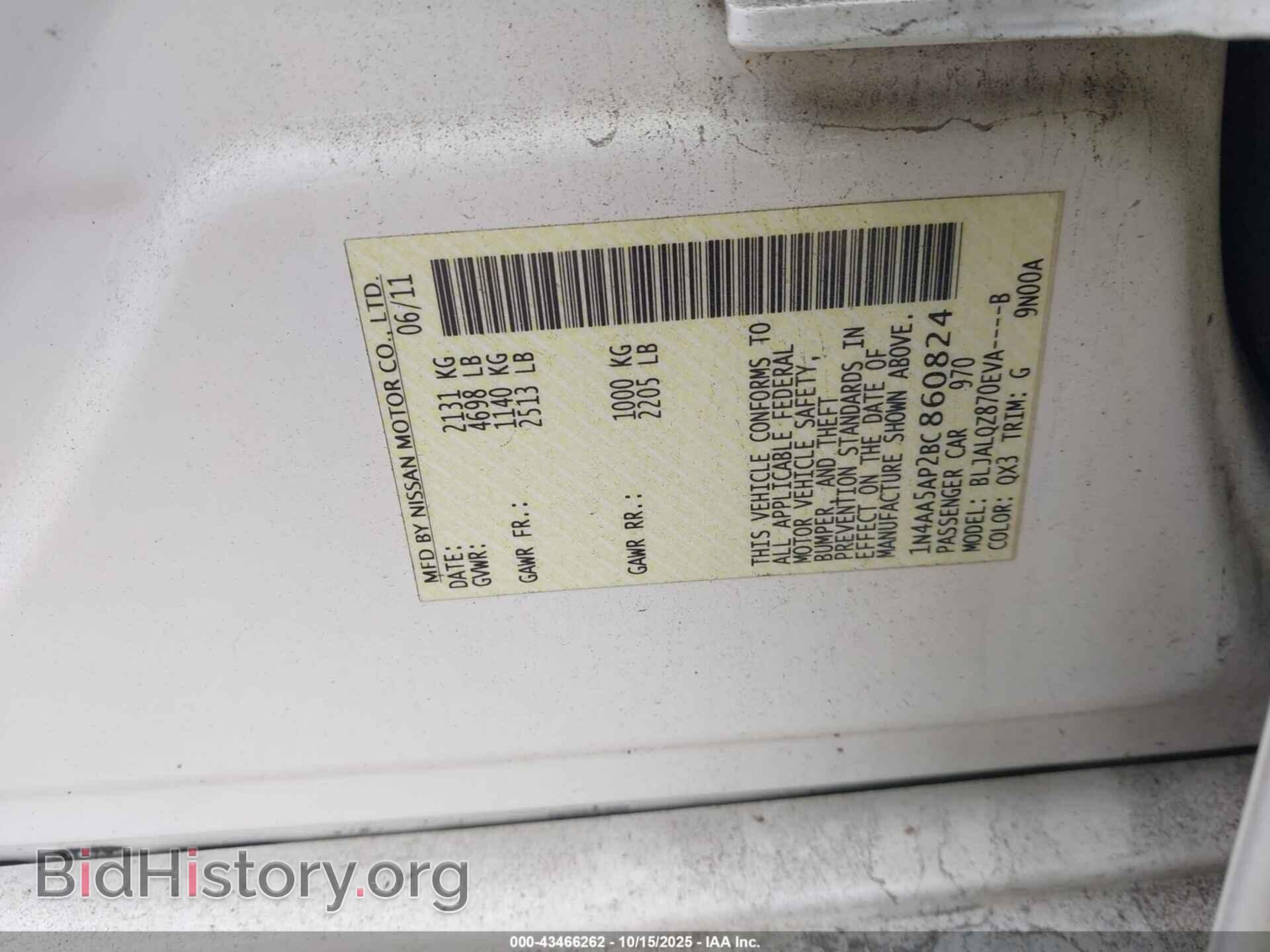 2011 NISSAN MAXIMA - VIN: 1N4AA5AP2BC860824 - Фото 9
