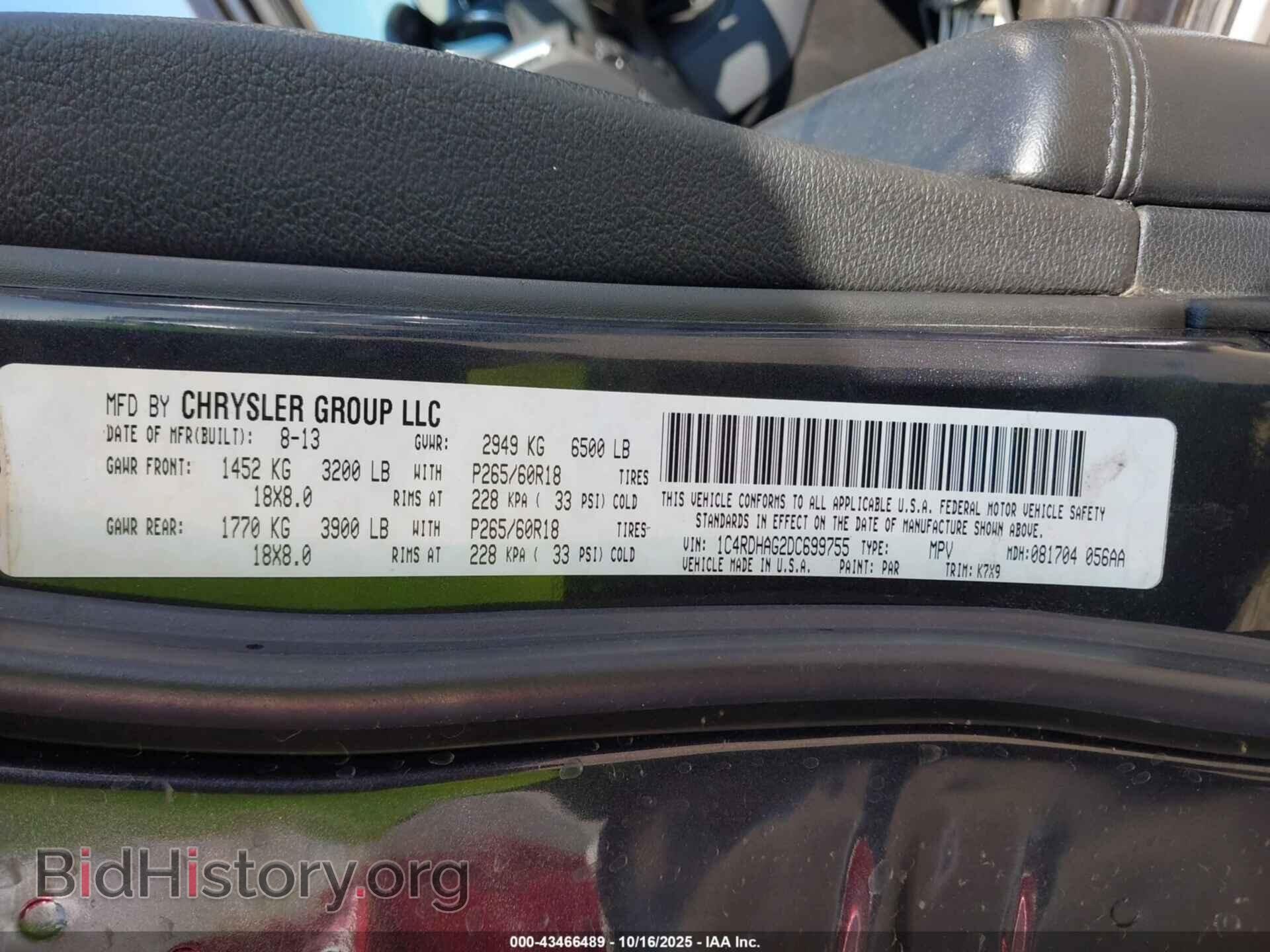 2013 DODGE DURANGO - VIN: 1C4RDHAG2DC699755 - Фото 9