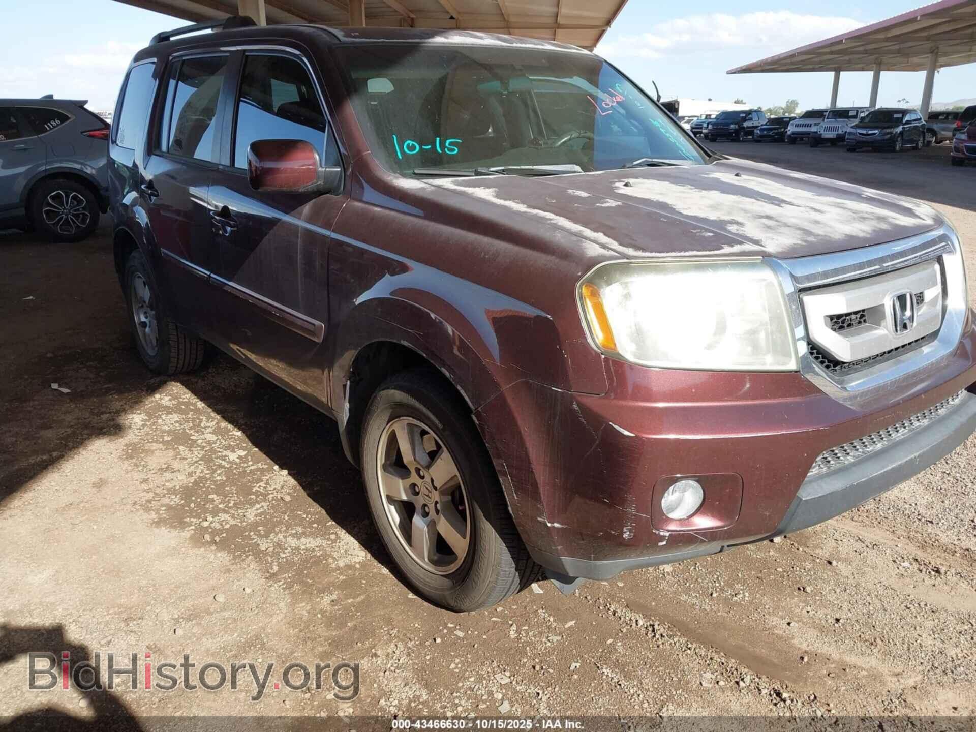 Photo 5FNYF4H4XBB005548 - HONDA PILOT 2011
