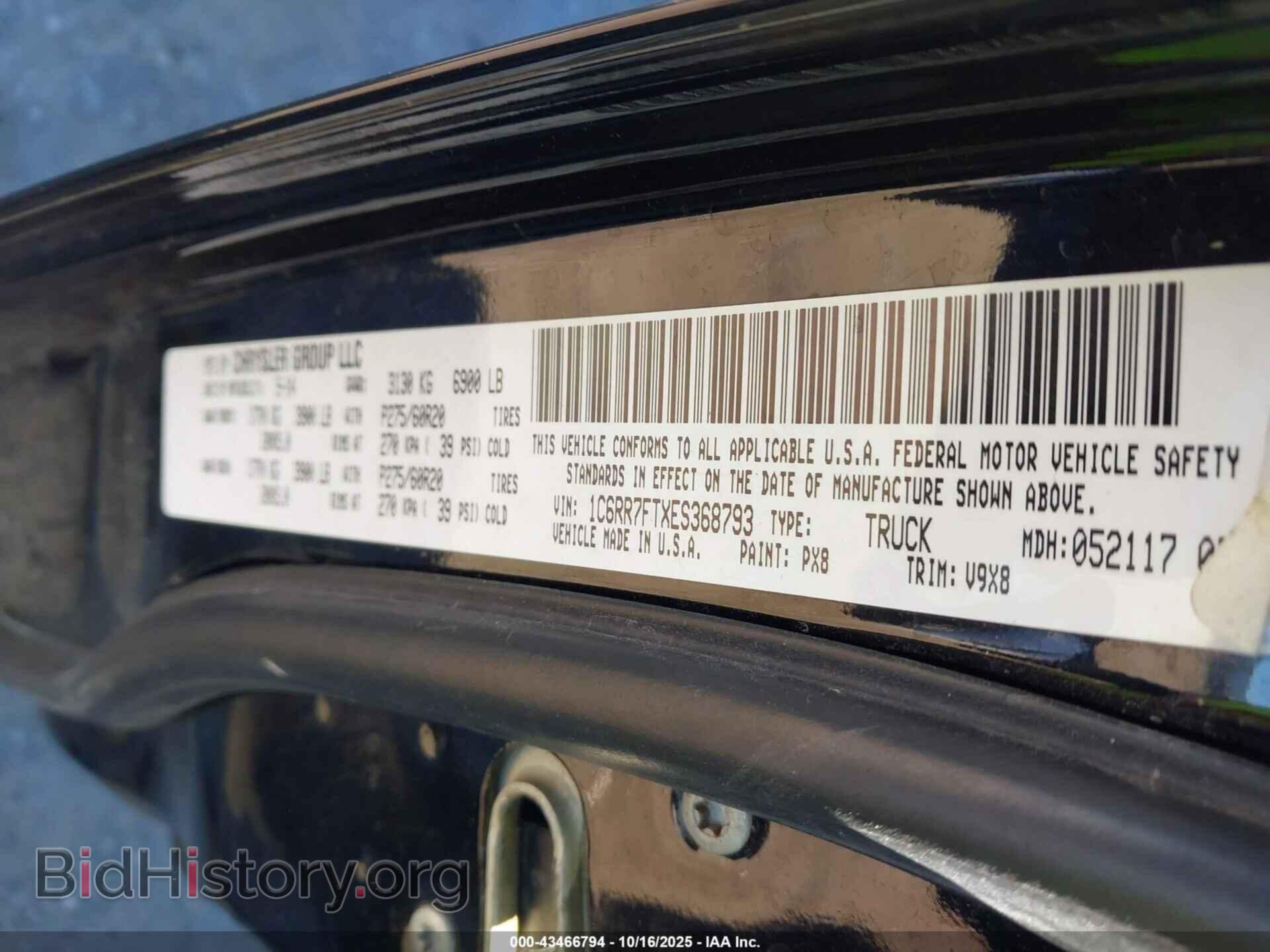 2014 RAM 1500 - VIN: 1C6RR7FTXES368793 - Photo 9