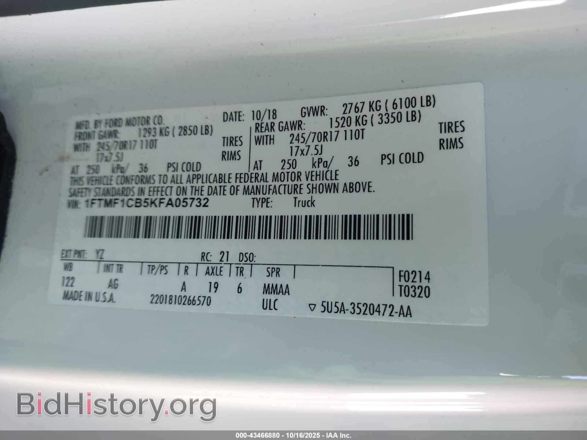 2019 FORD F-150 - VIN: 1FTMF1CB5KFA05732 - Фото 9