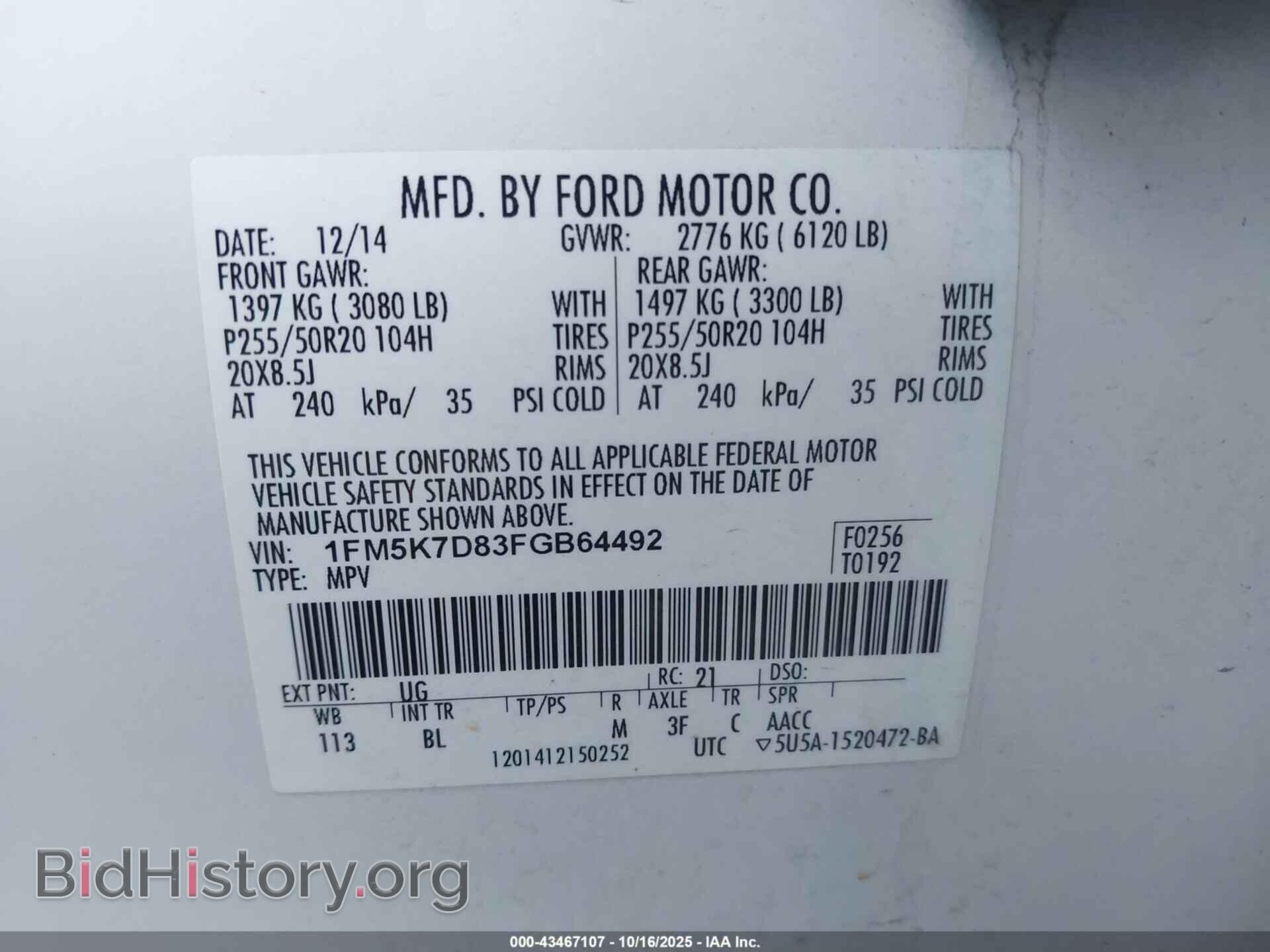 2015 FORD EXPLORER - VIN: 1FM5K7D83FGB64492 - Photo 9