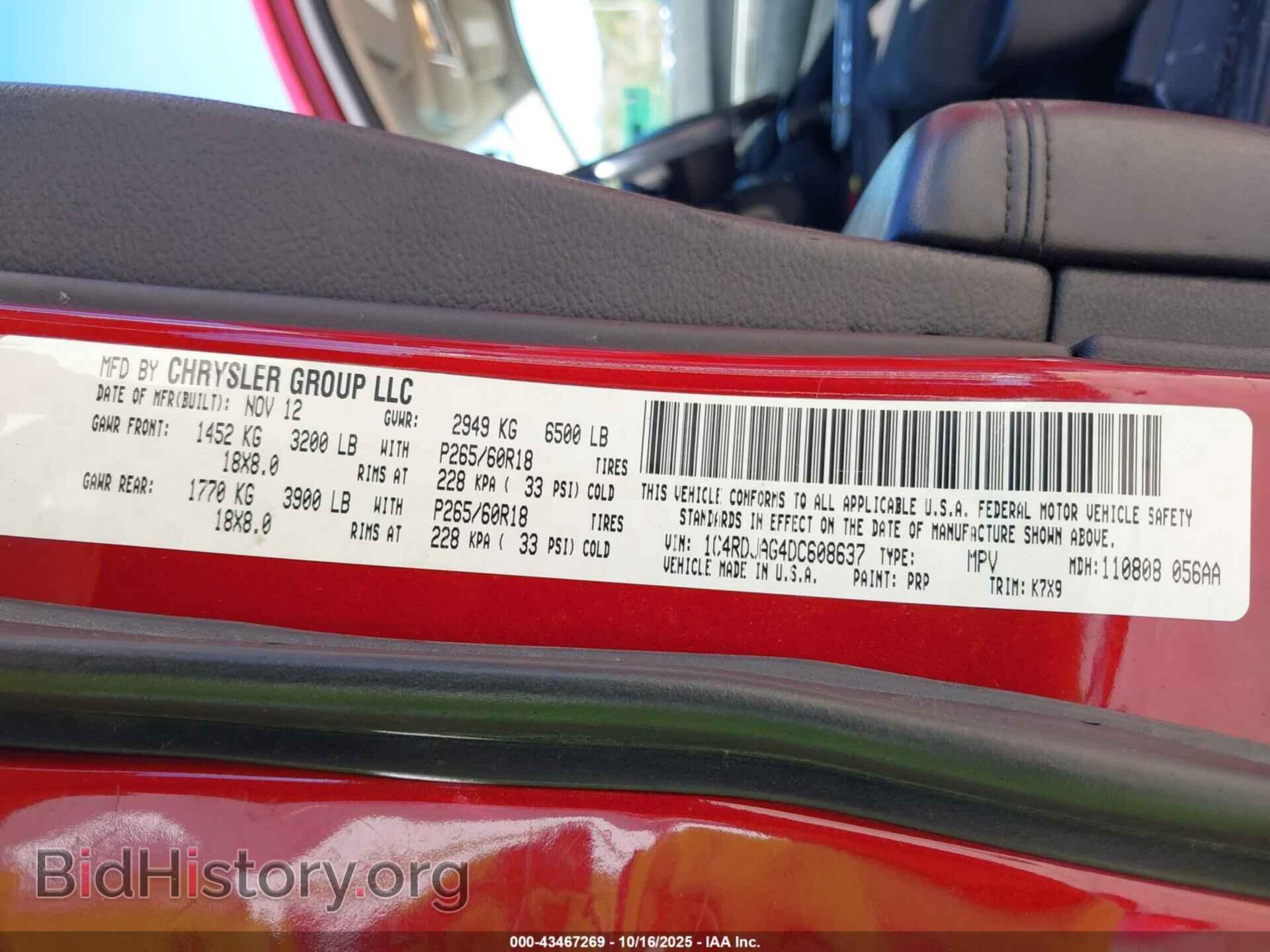 2013 DODGE DURANGO - VIN: 1C4RDJAG4DC608637 - Фото 9