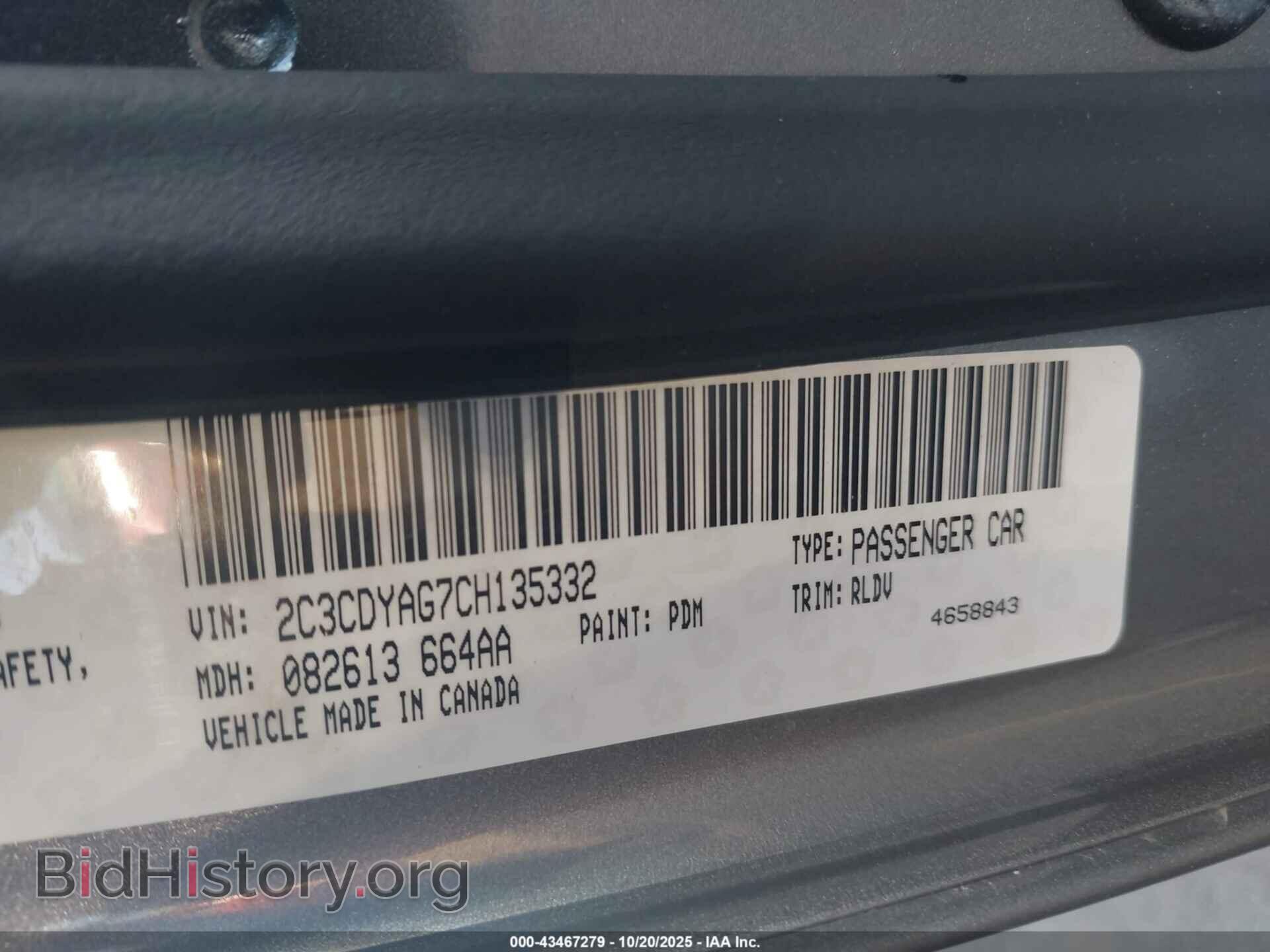 2012 DODGE CHALLENGER - VIN: 2C3CDYAG7CH135332 - Фото 9