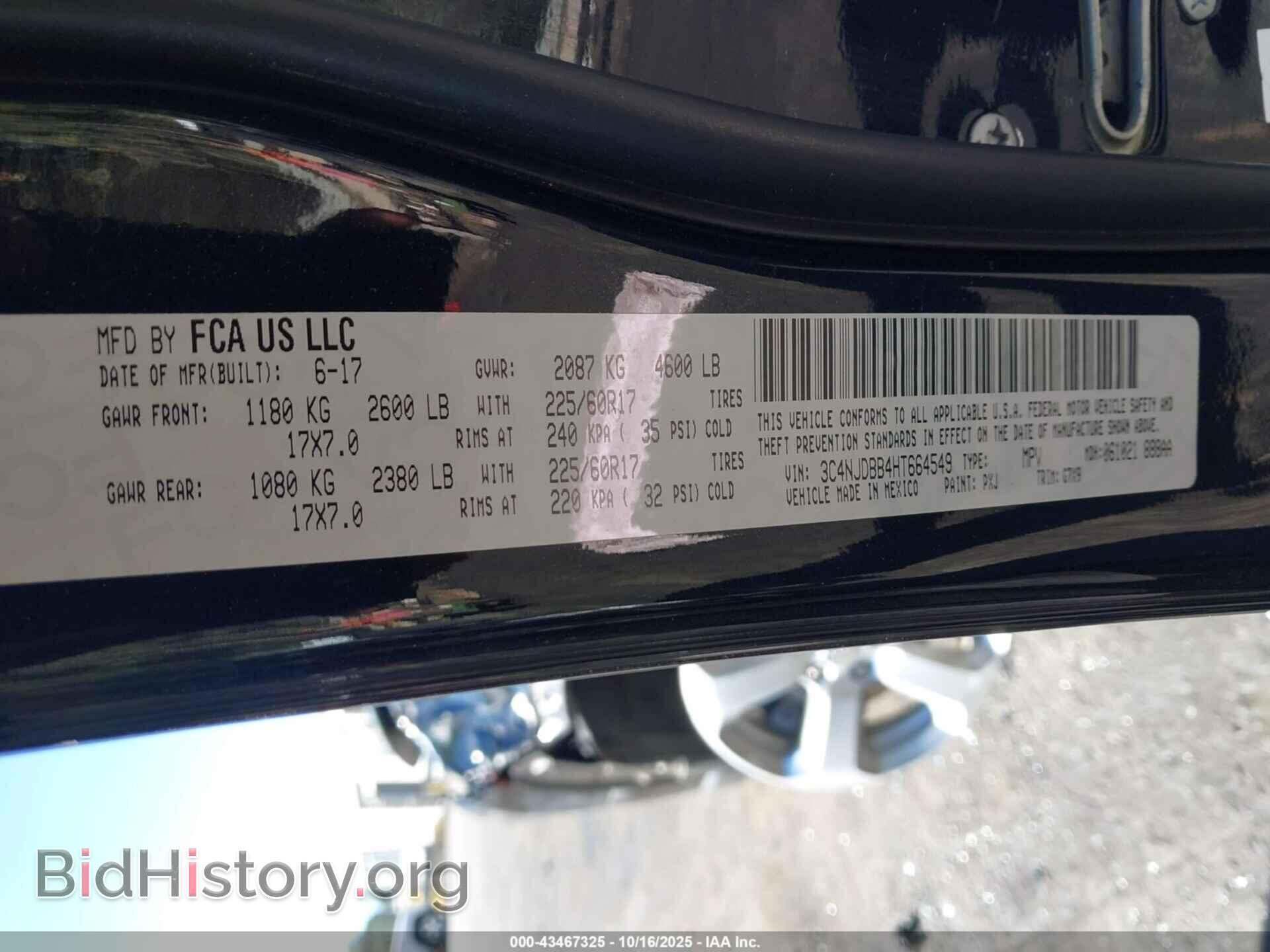 2017 JEEP NEW COMPASS - VIN: 3C4NJDBB4HT664549 - Фото 8